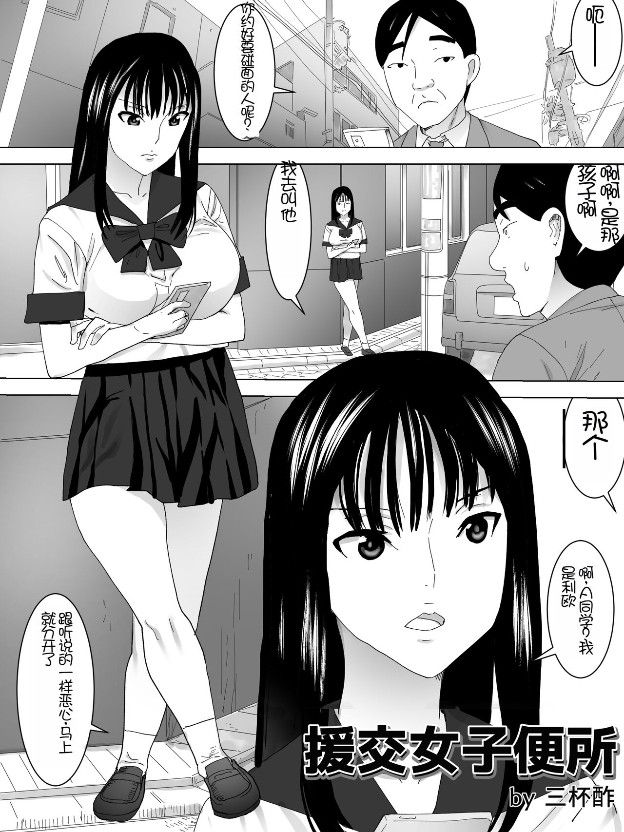 试读预览 2