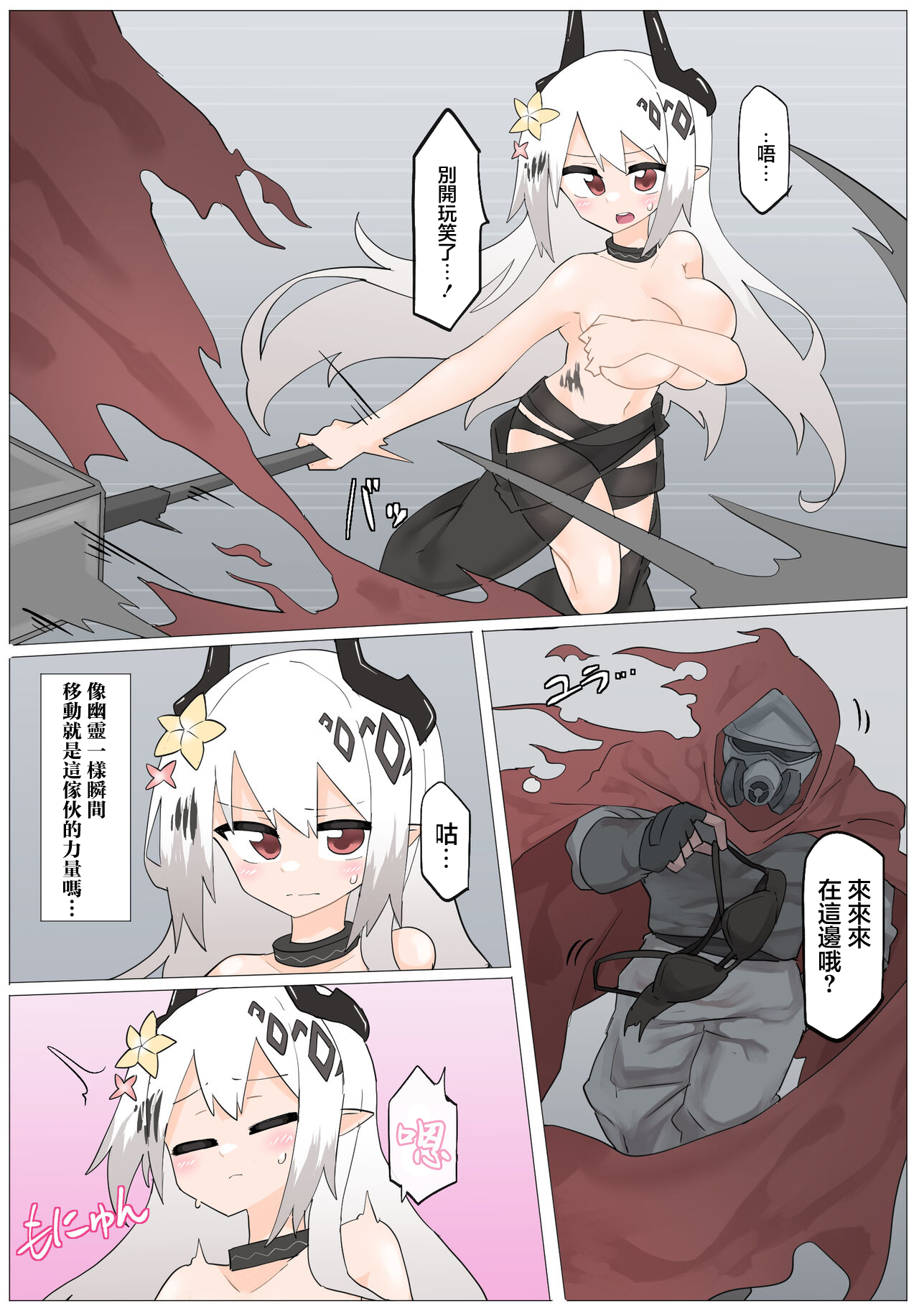 试读预览 3