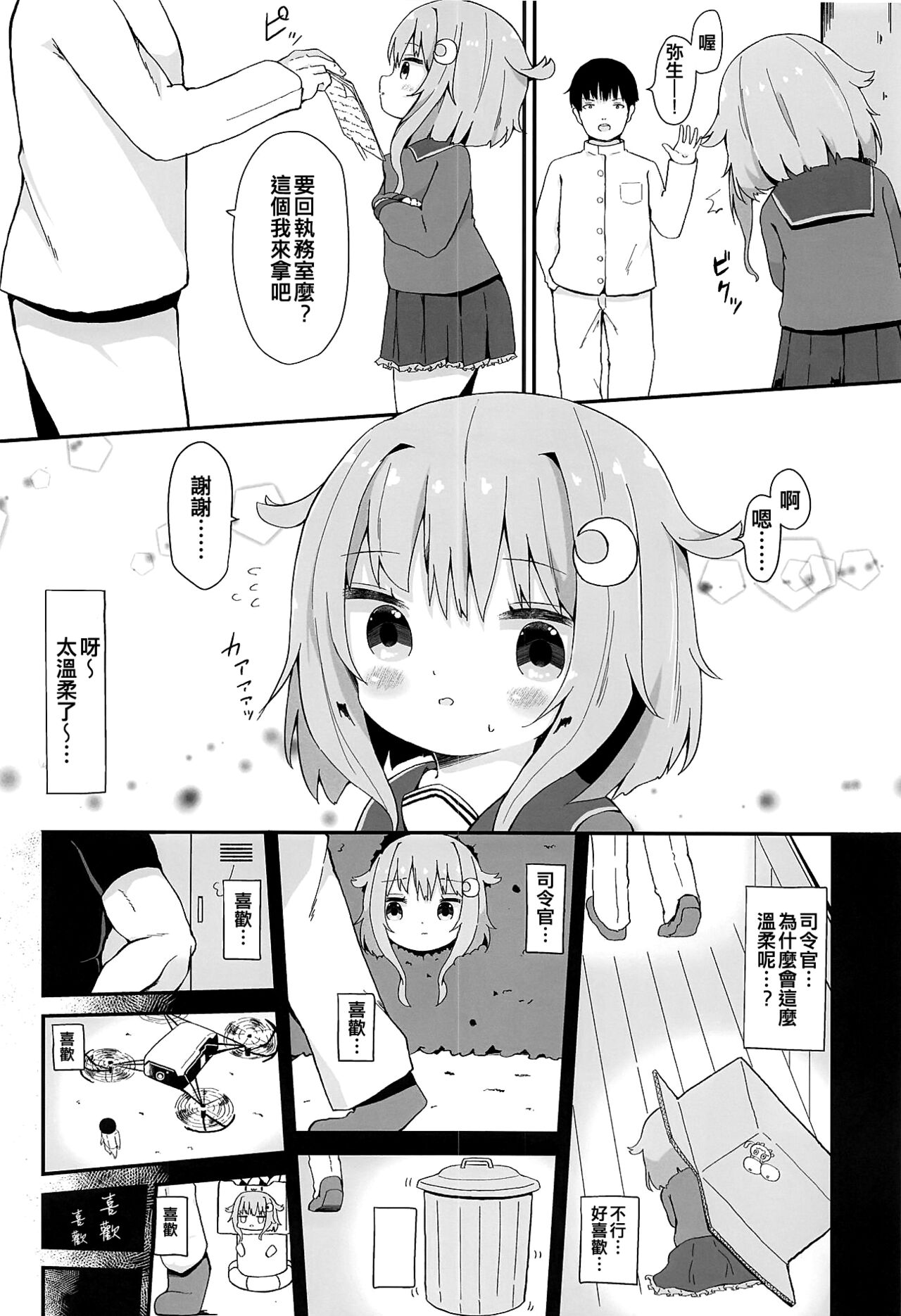 试读预览 4