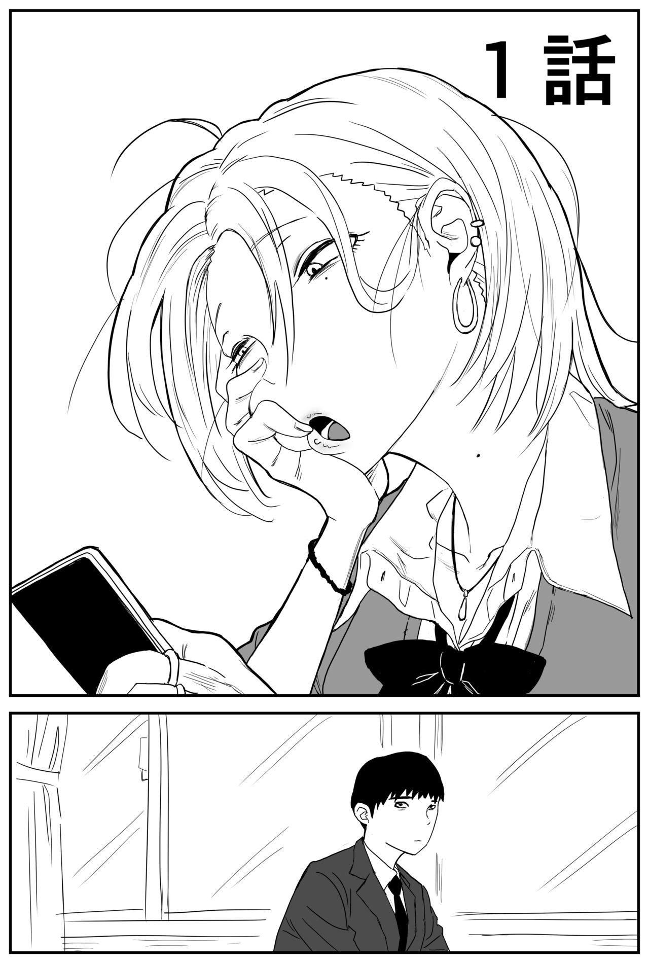 Preview 3