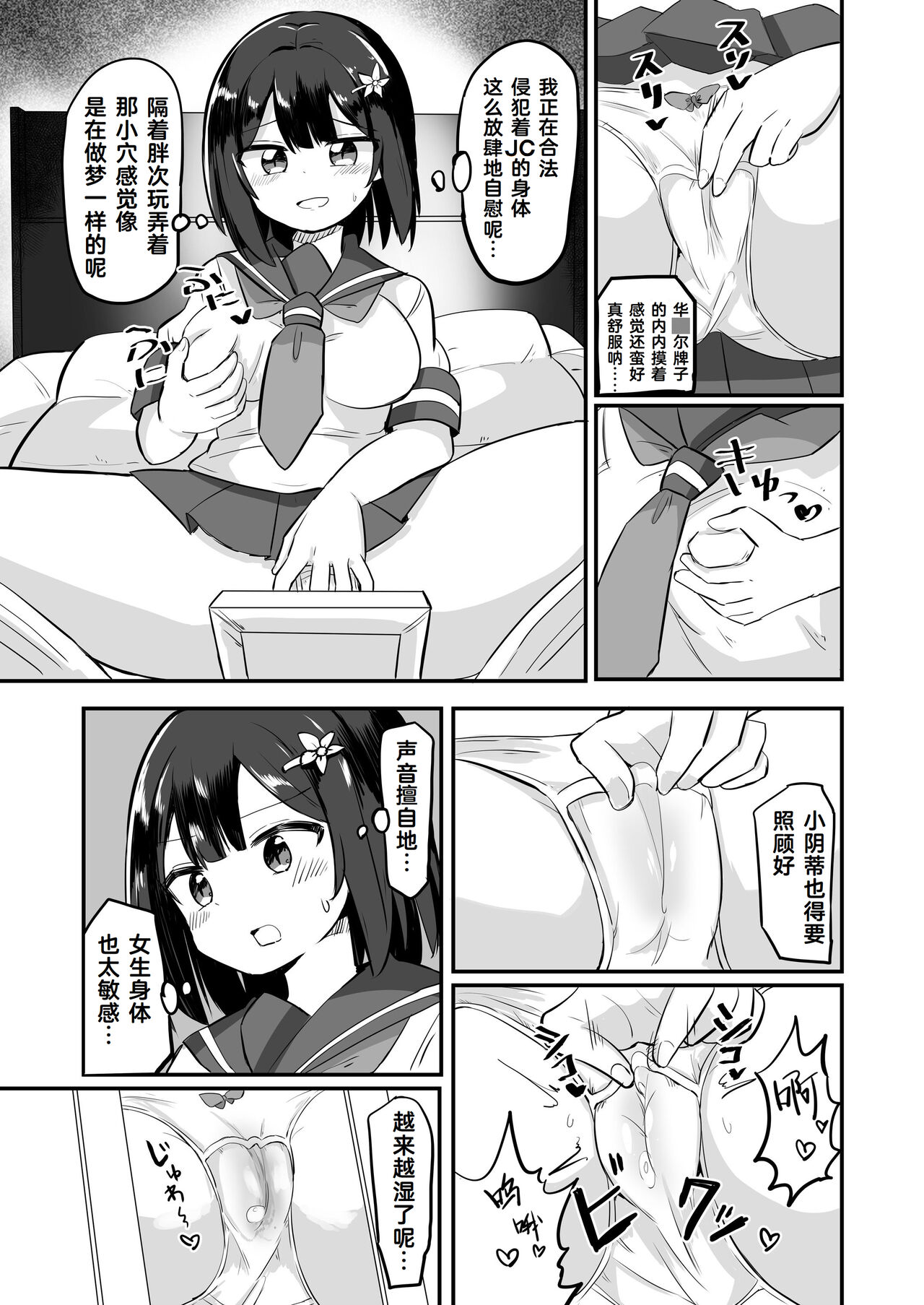 試讀預覽 6