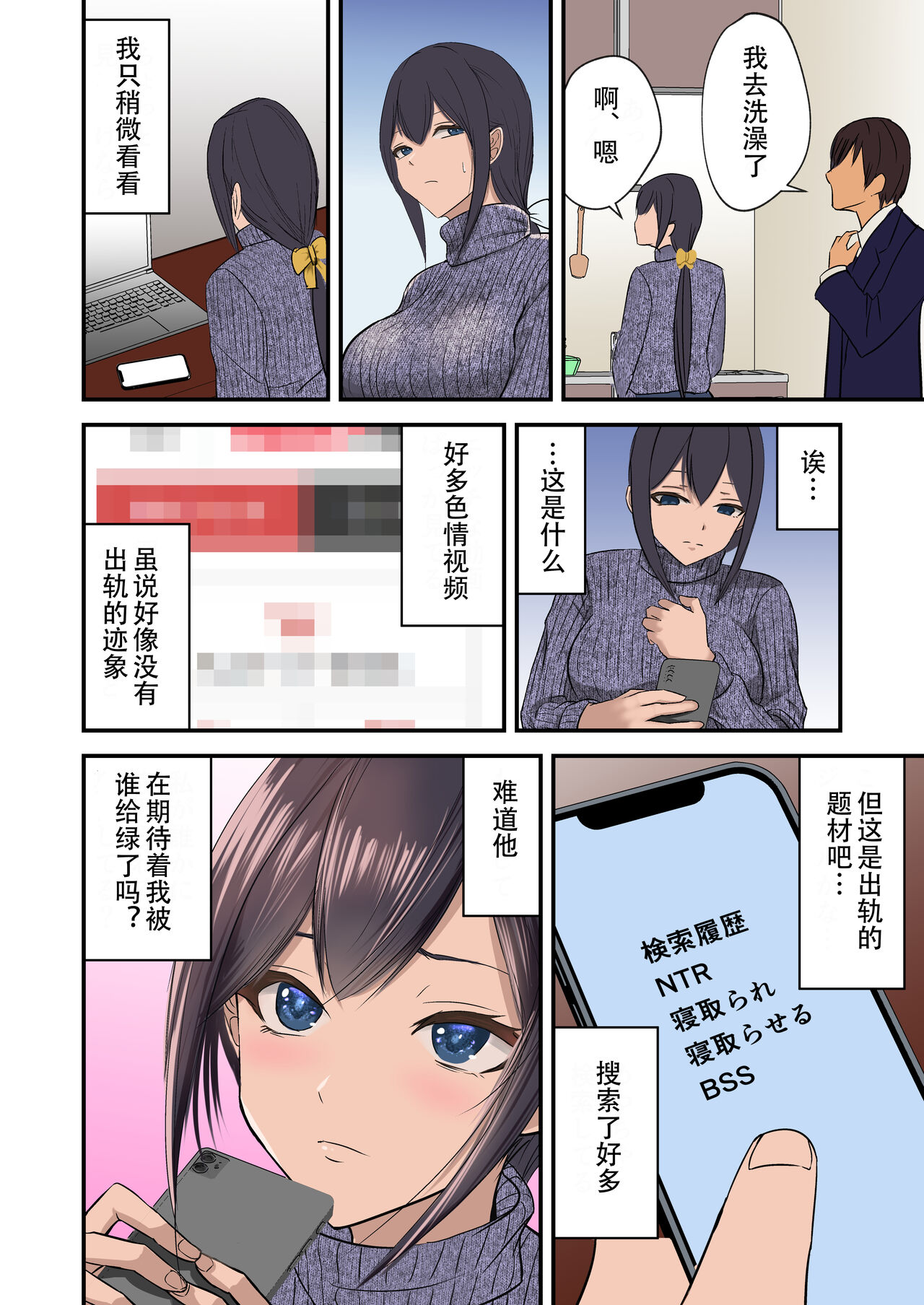 Preview 6