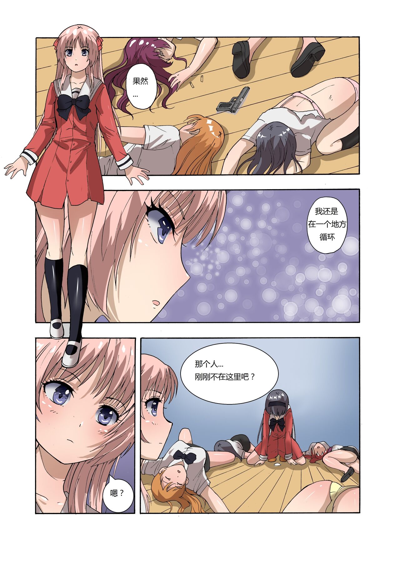 Preview 5