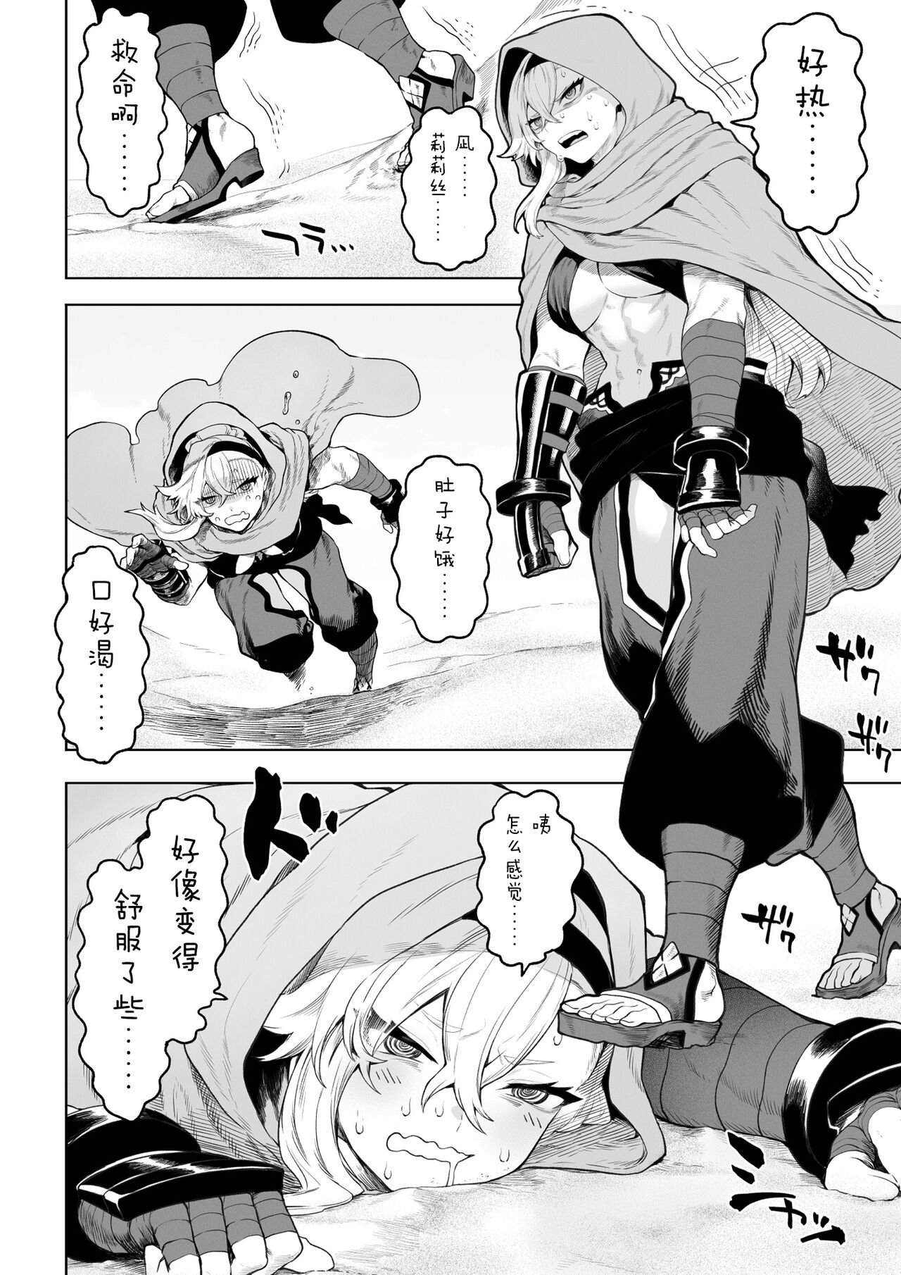 試讀預覽 5