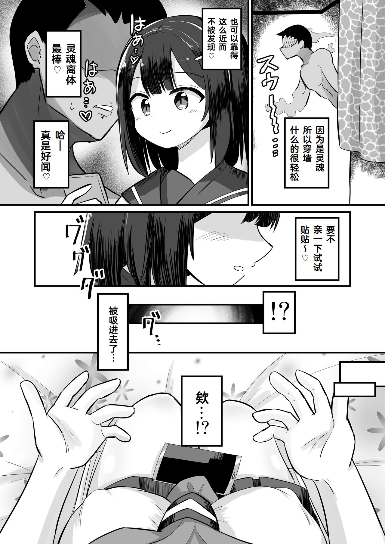 Preview 3