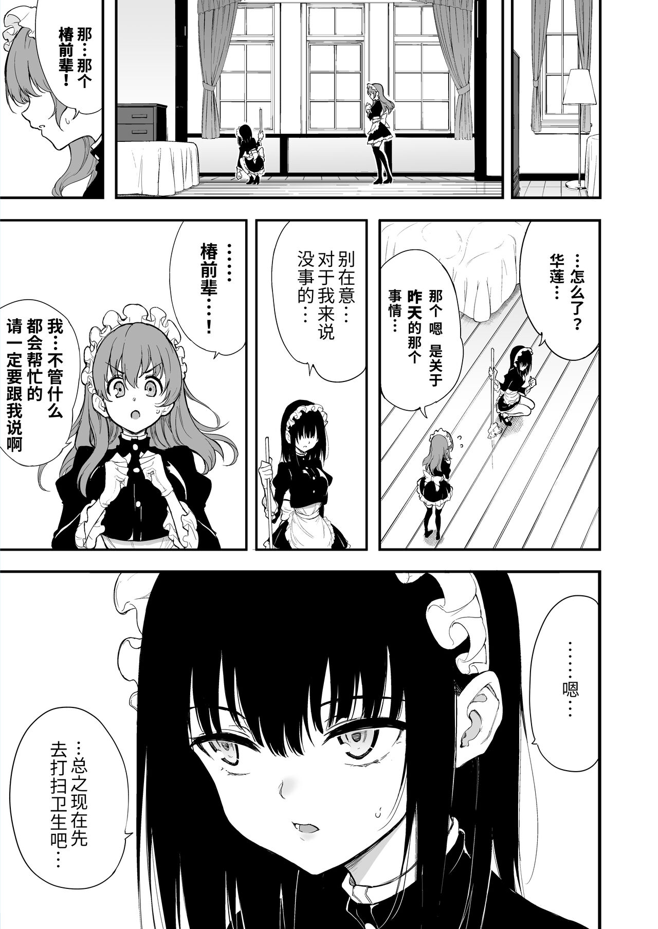 试读预览 2