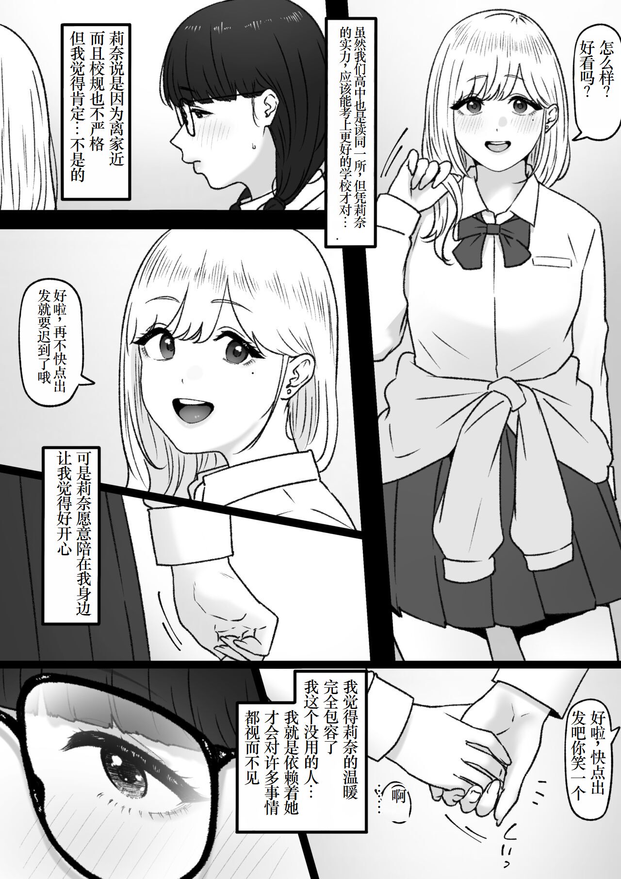 試讀預覽 3