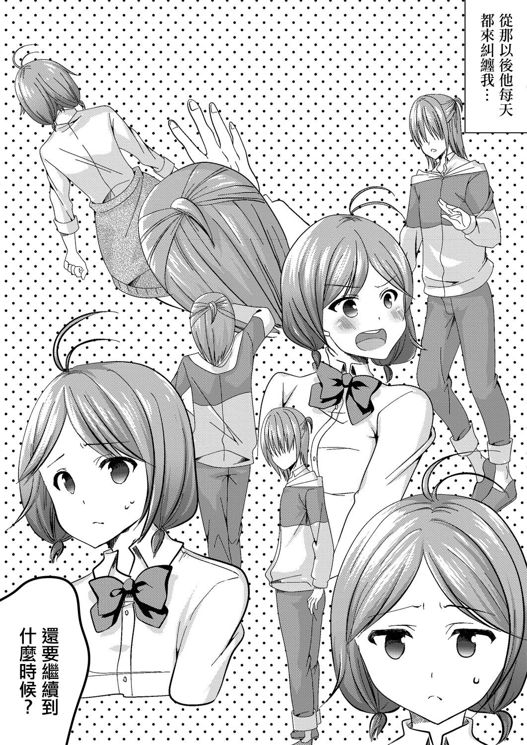 Preview 3