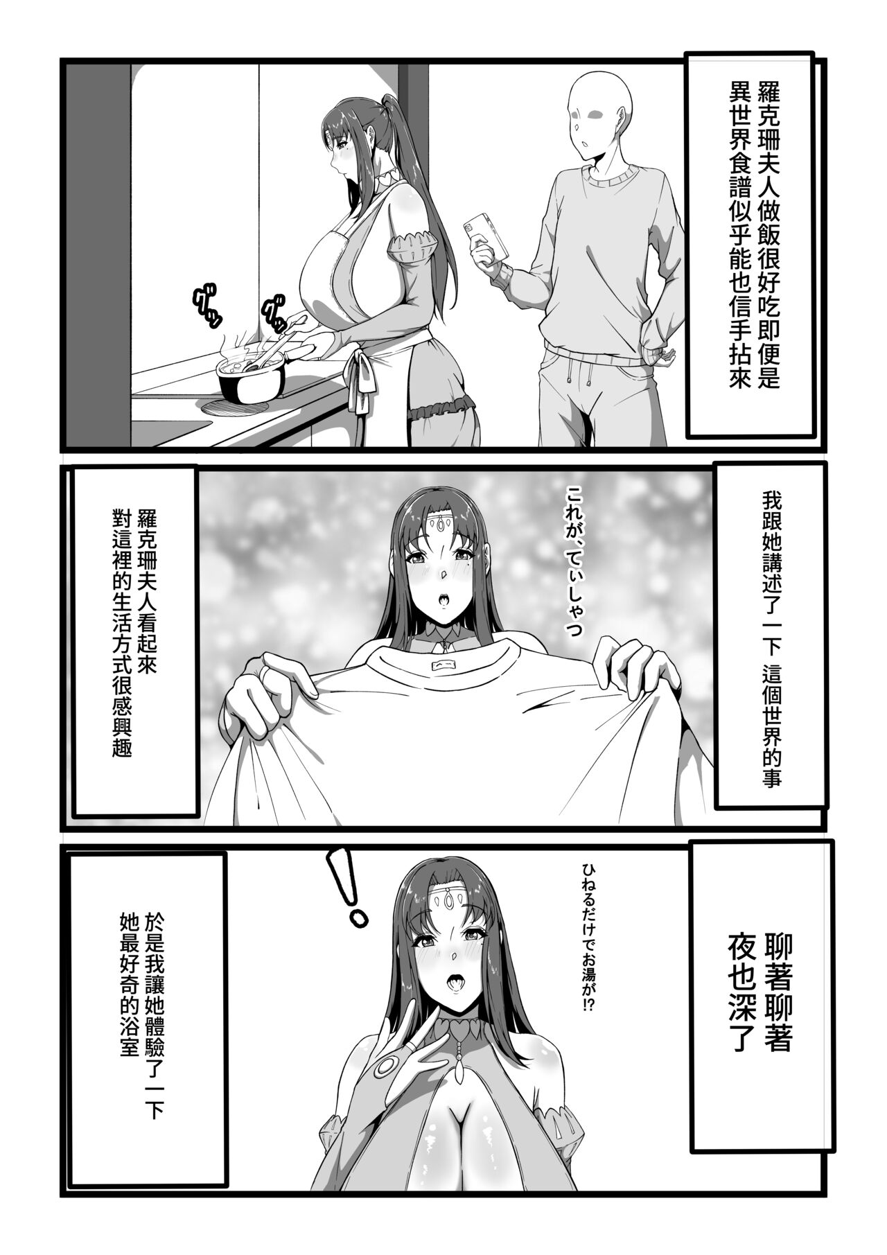 试读预览 6