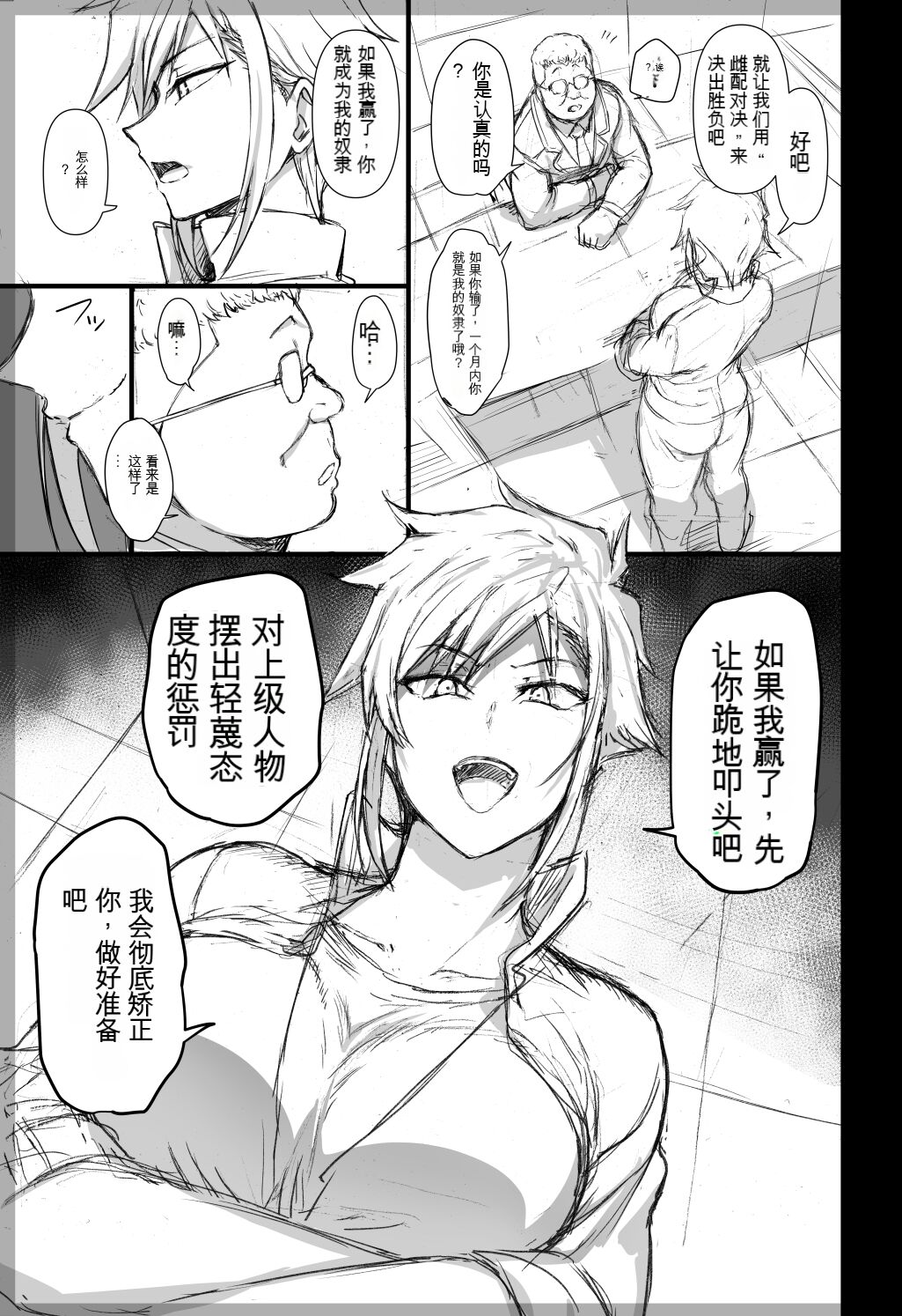 试读预览 3