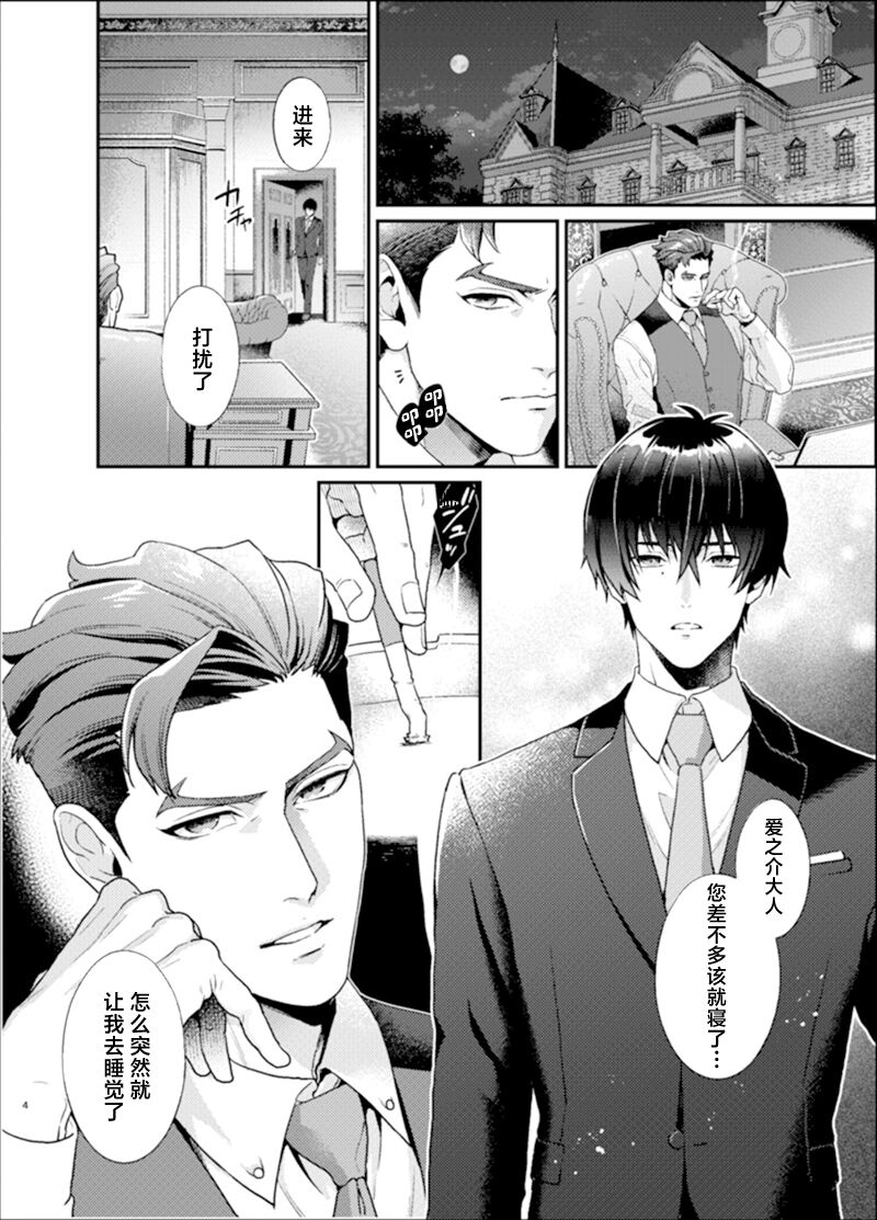 Preview 3