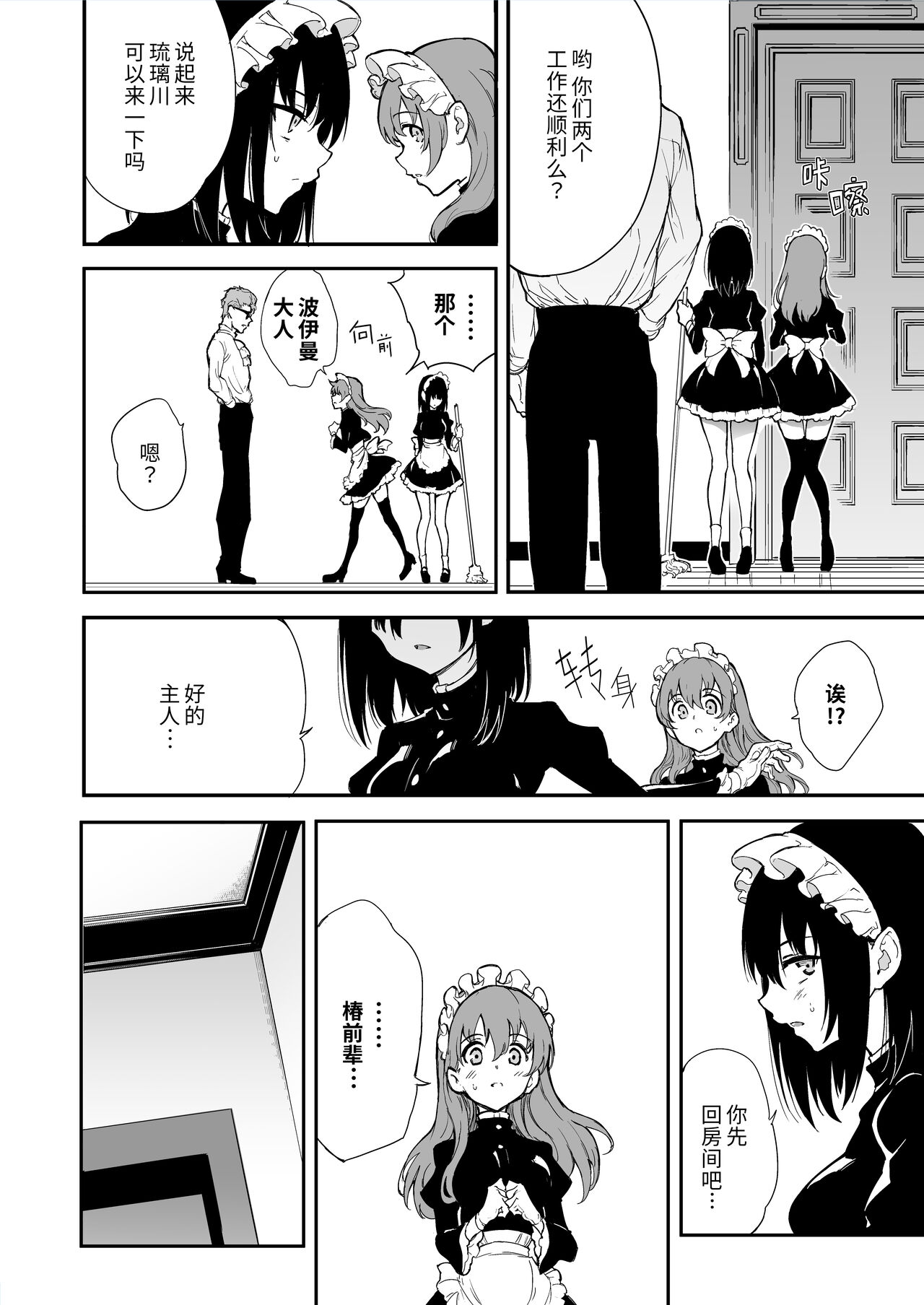 試讀預覽 3