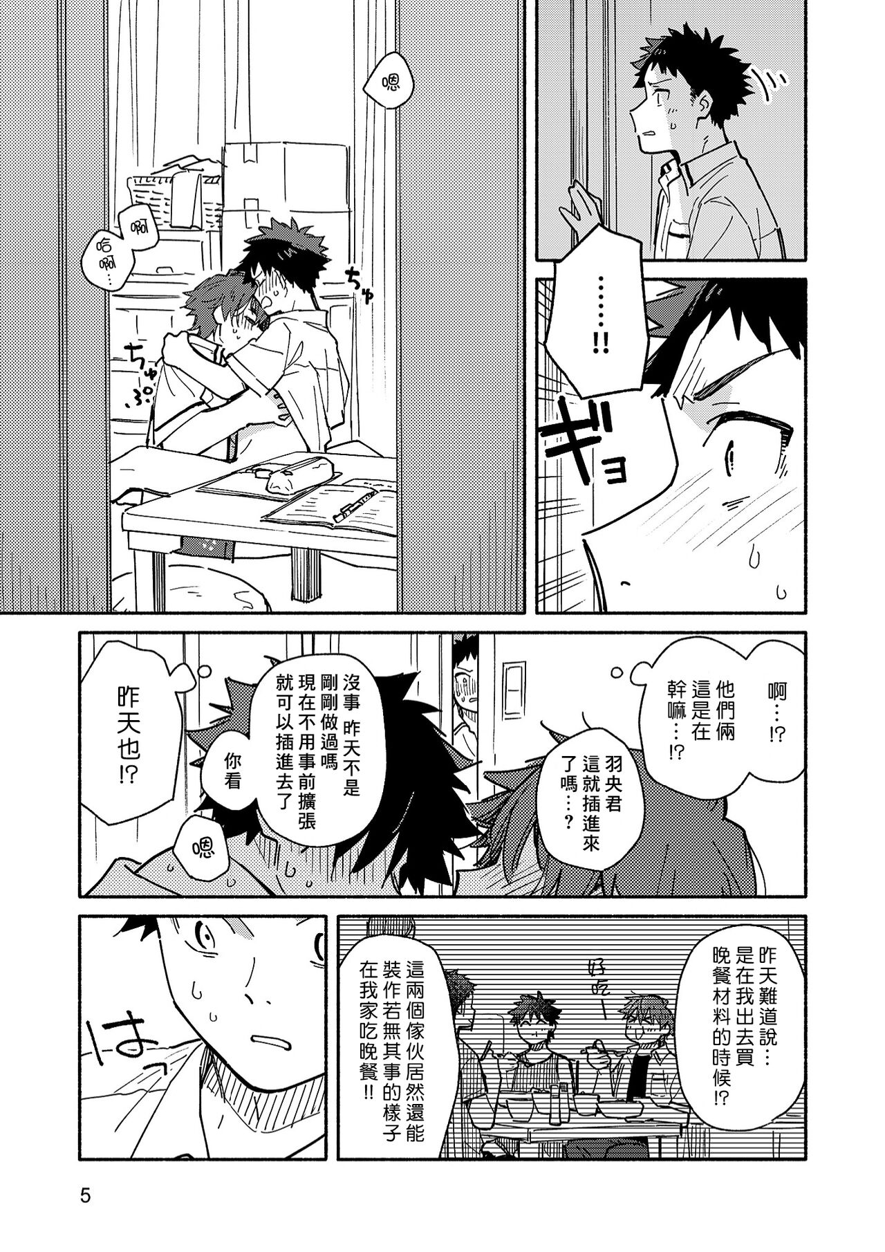 试读预览 5