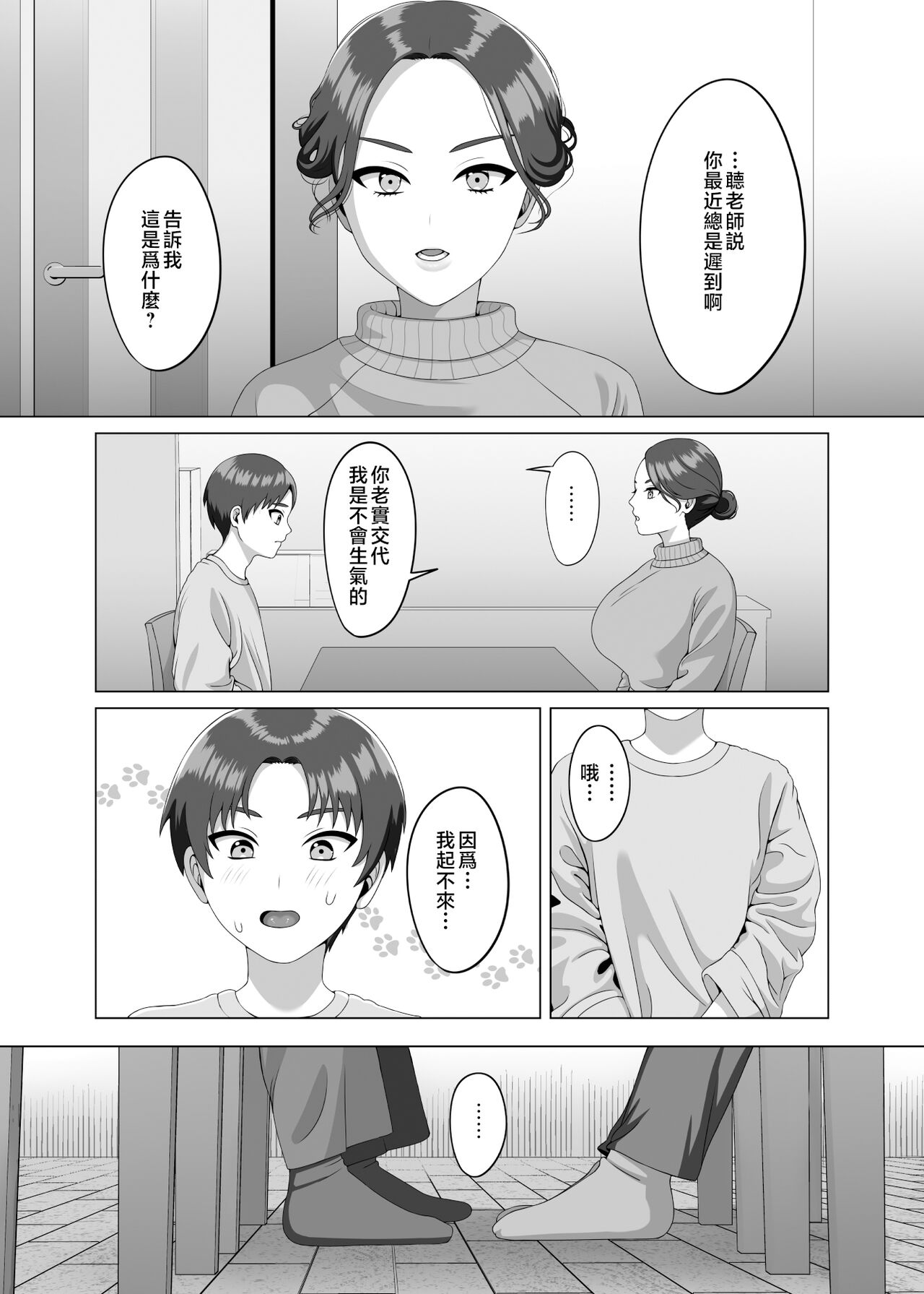試讀預覽 2