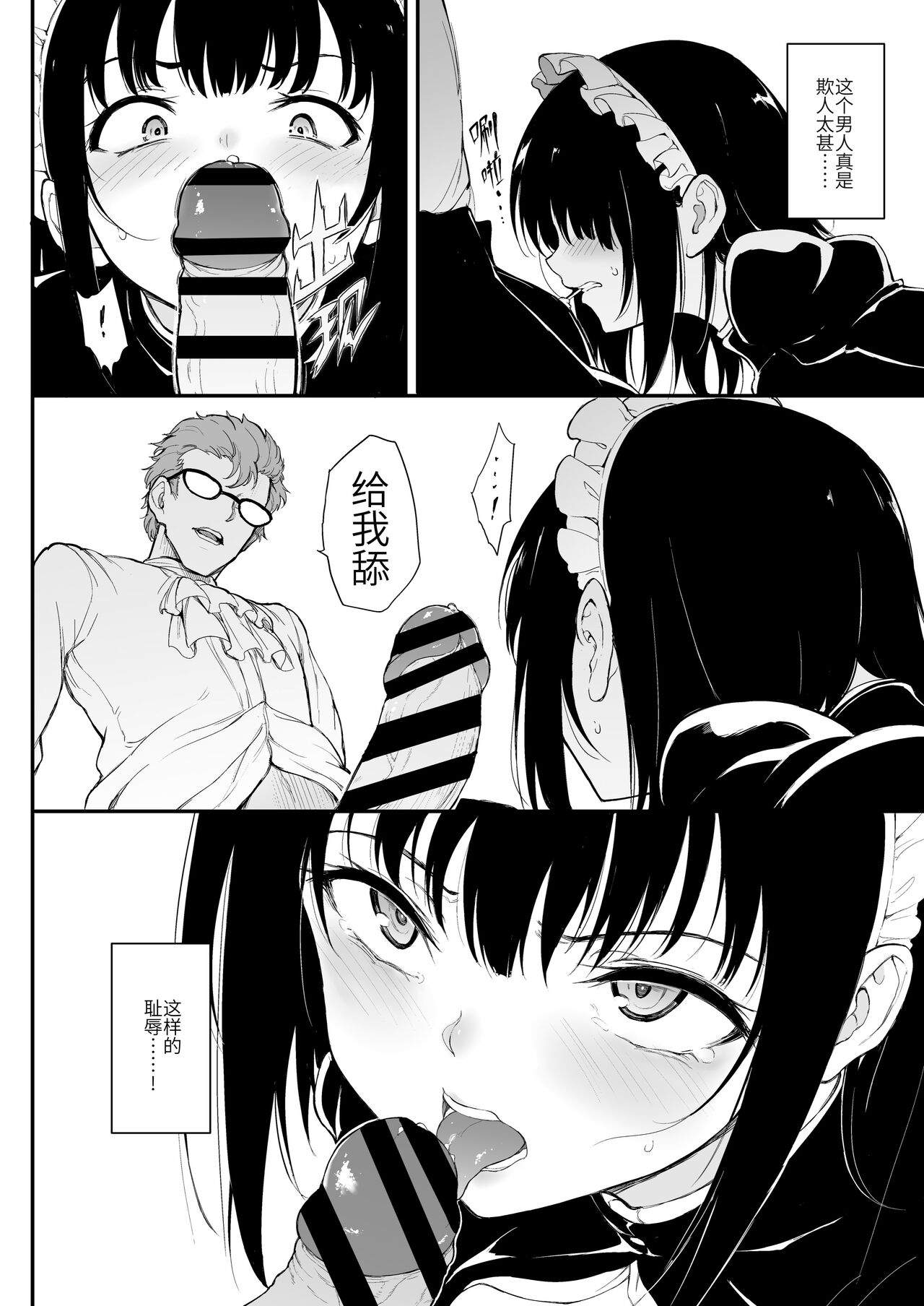 試讀預覽 5