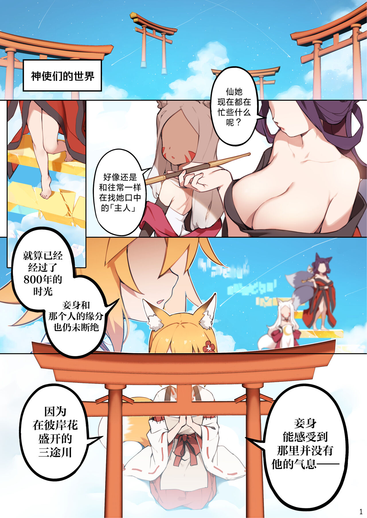 試讀預覽 3