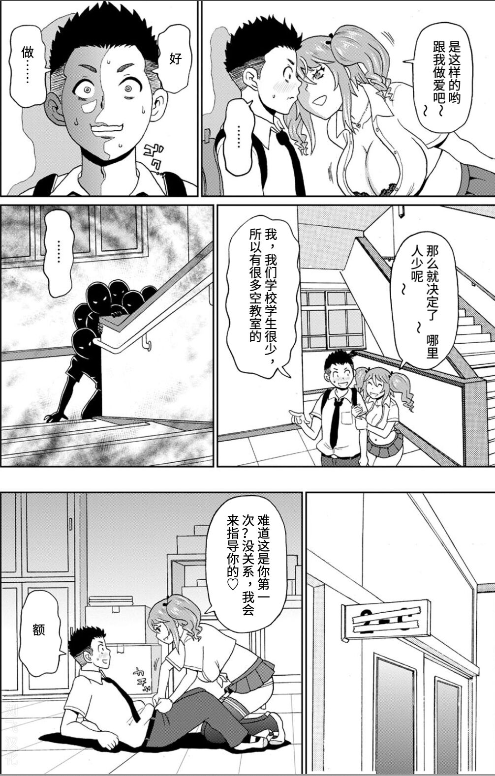 Preview 6