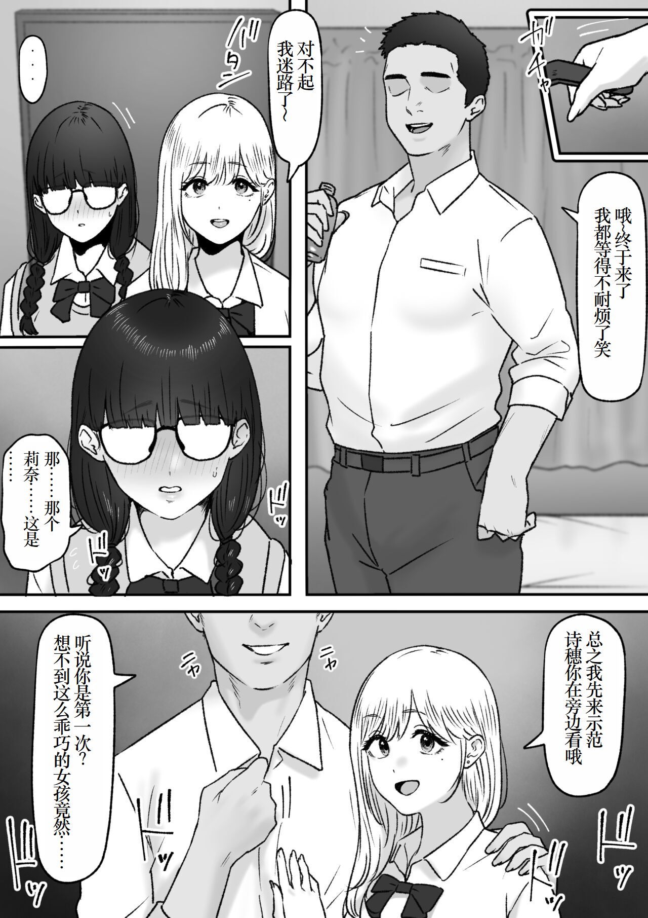 試讀預覽 5