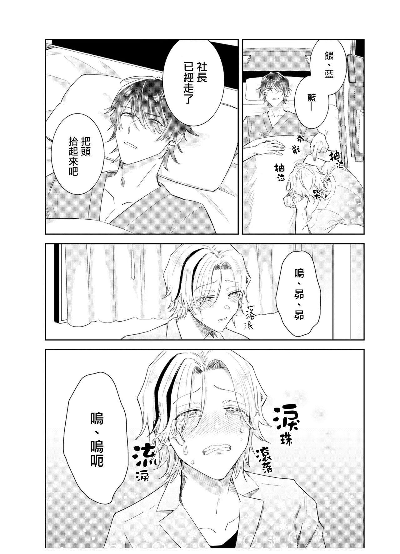 Preview 3