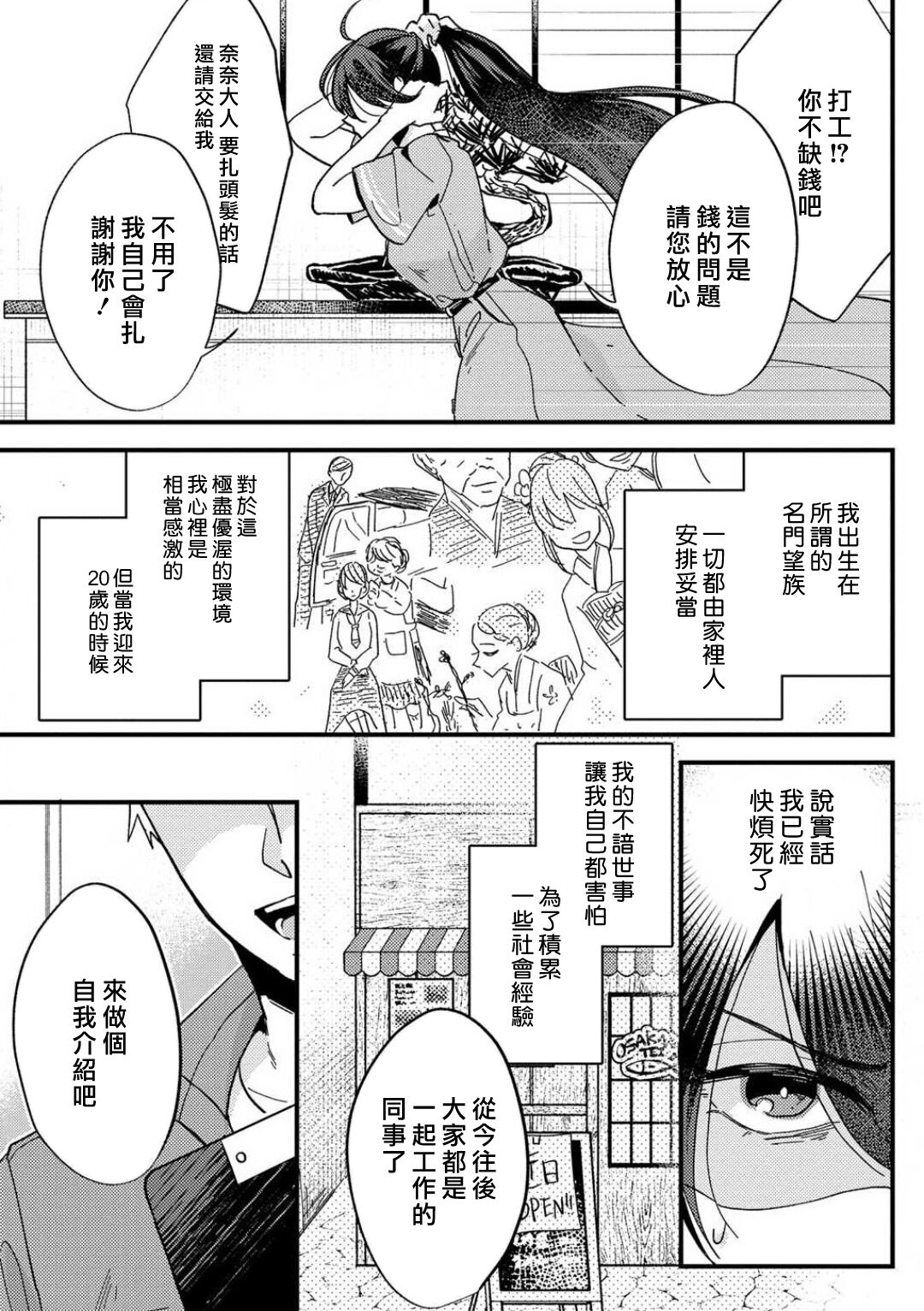 試讀預覽 6
