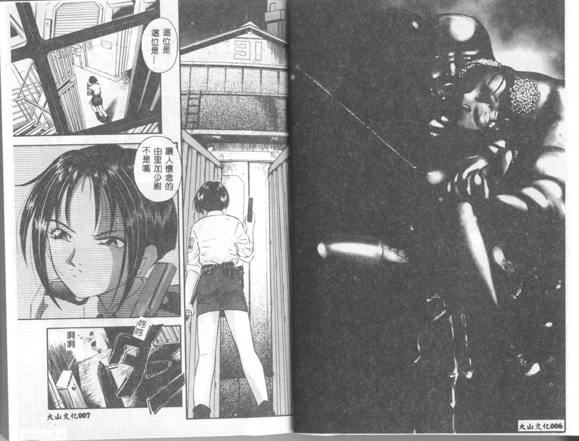 試讀預覽 6