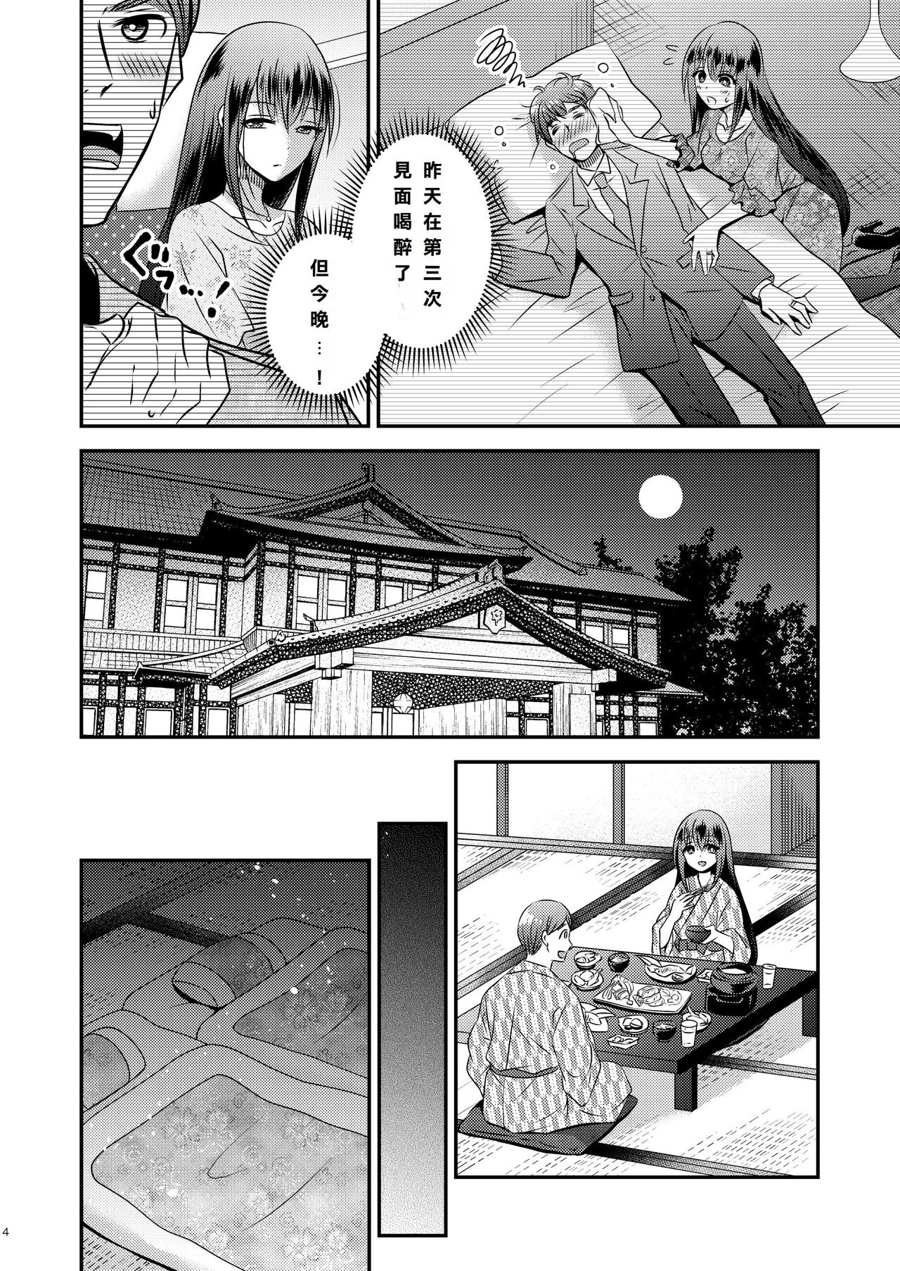 Preview 4