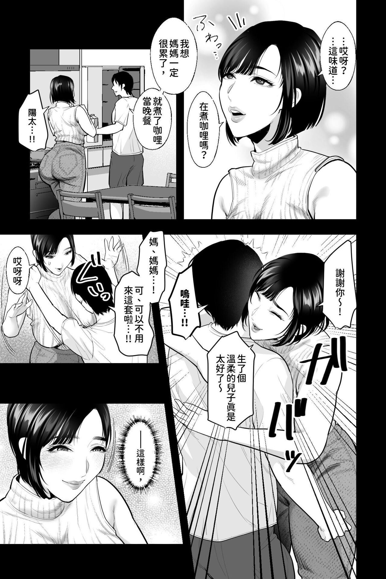 試讀預覽 4