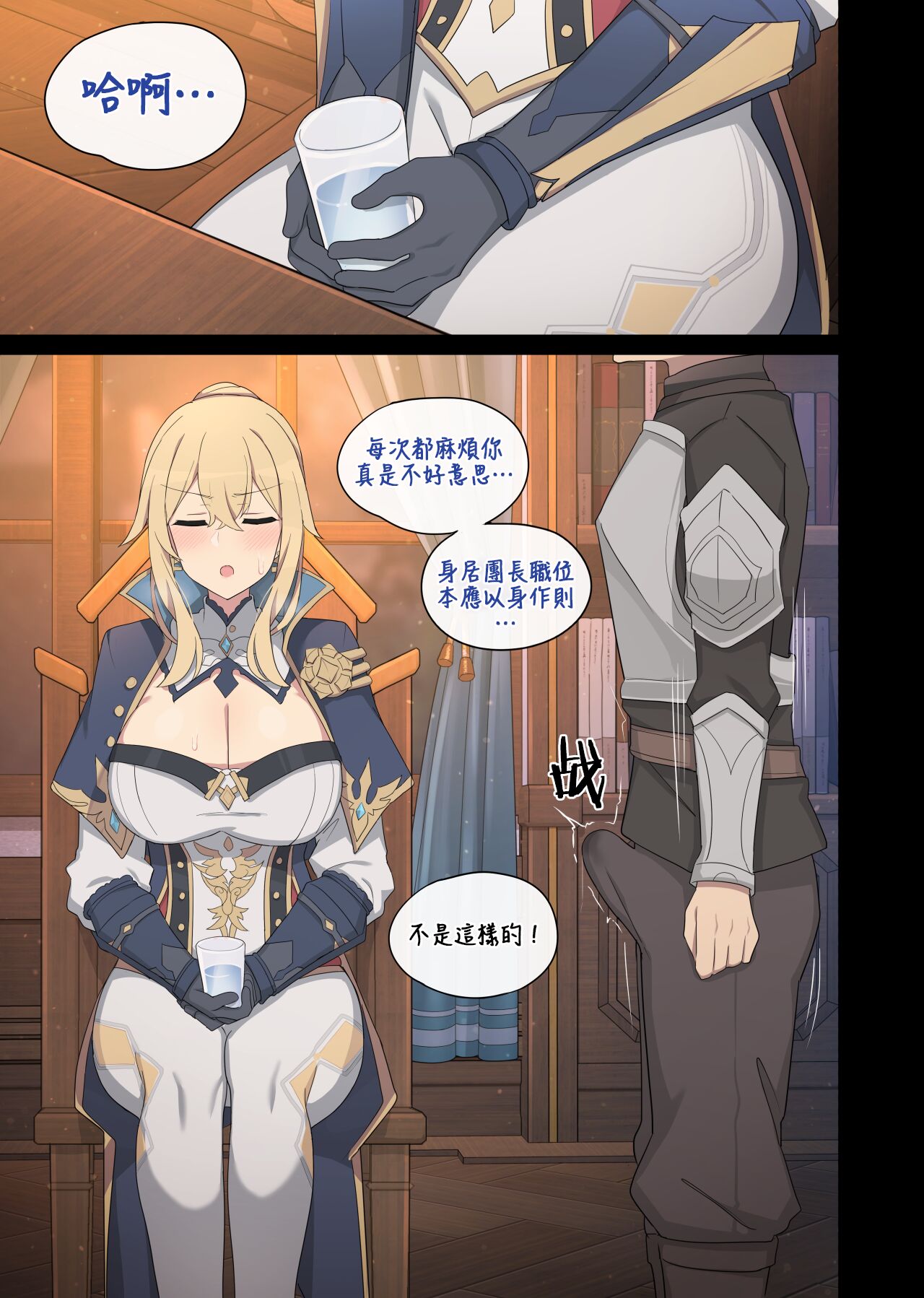 試讀預覽 6