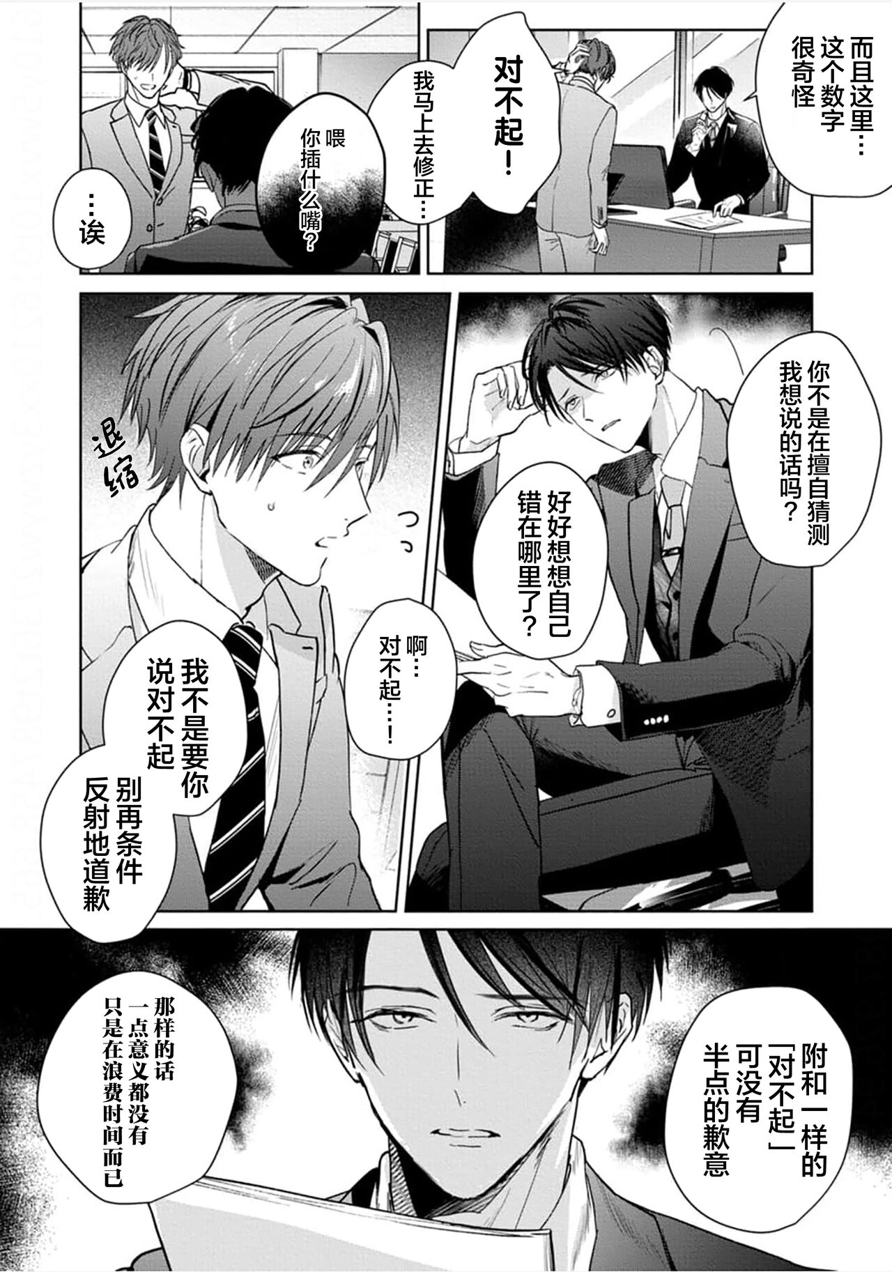試讀預覽 4