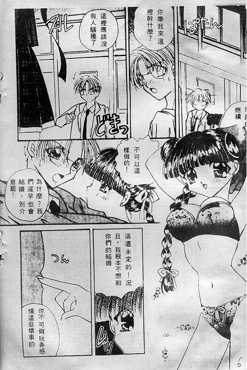 试读预览 6
