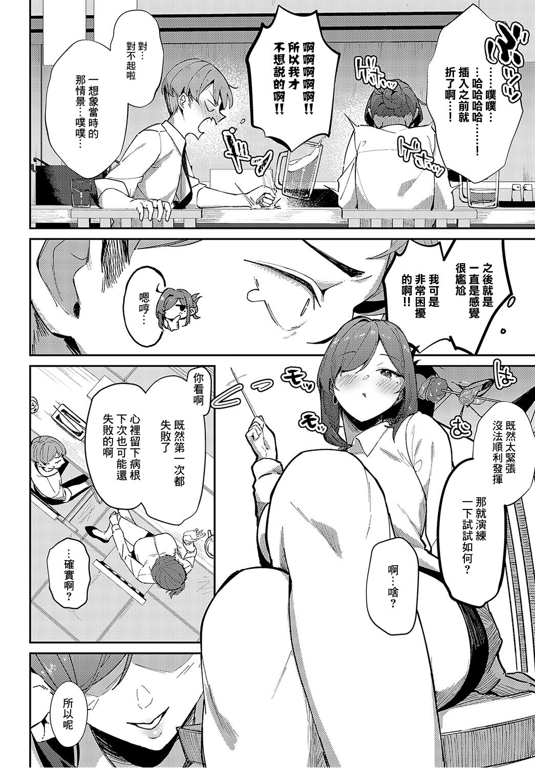 试读预览 6