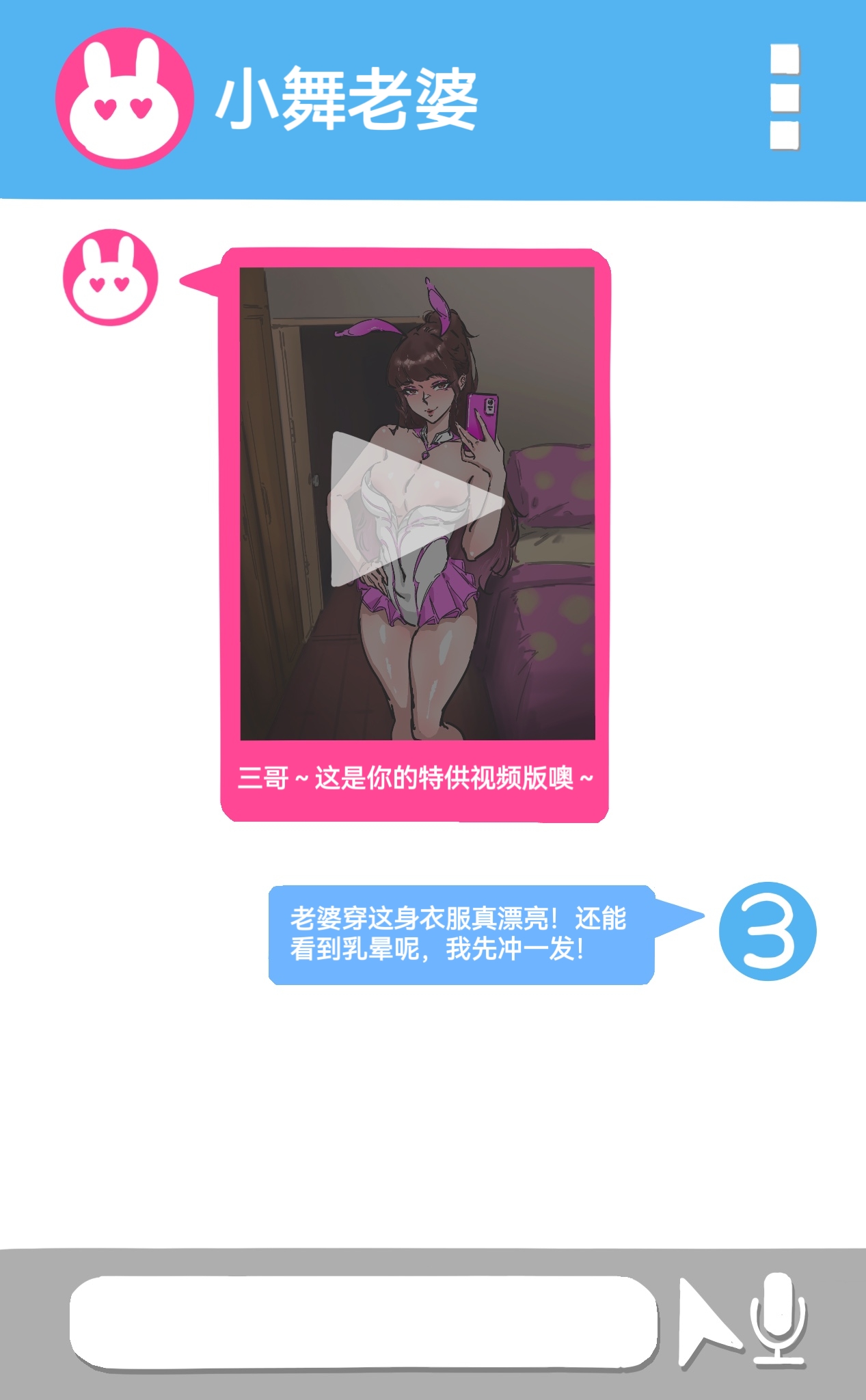 試讀預覽 2