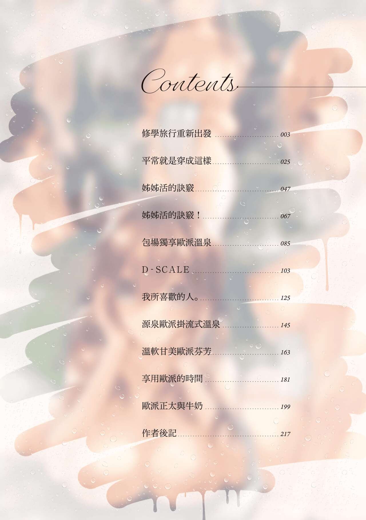 試讀預覽 6