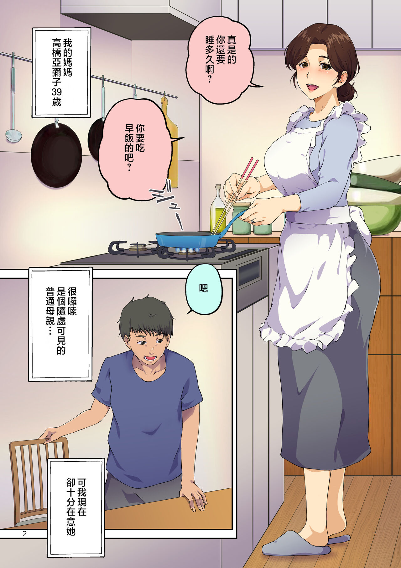 试读预览 3