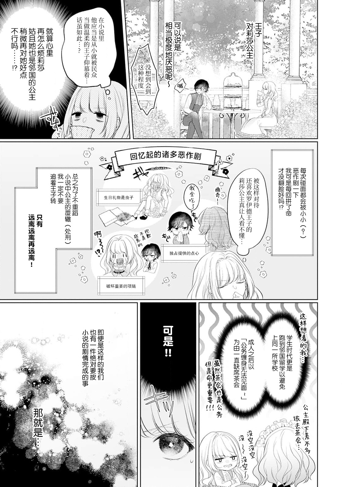 Preview 6