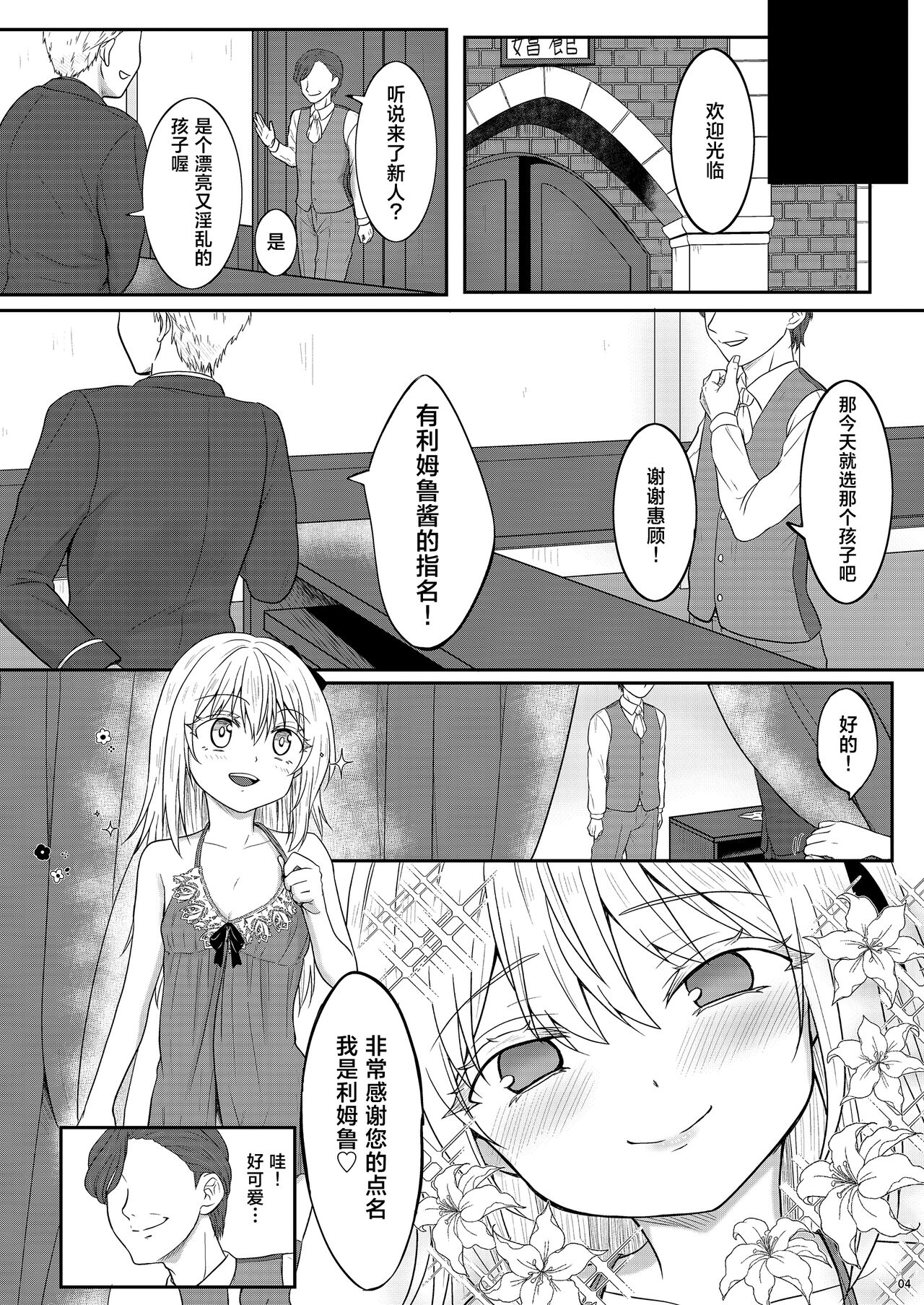 Preview 5