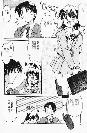 試讀預覽 6