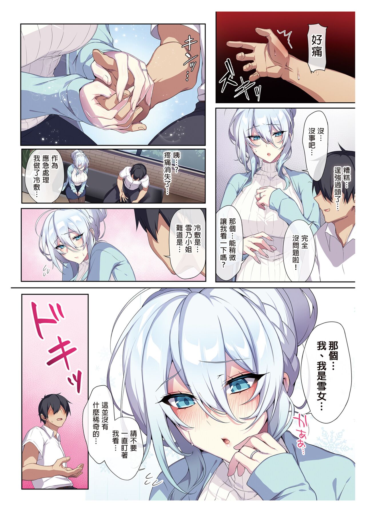 試讀預覽 5