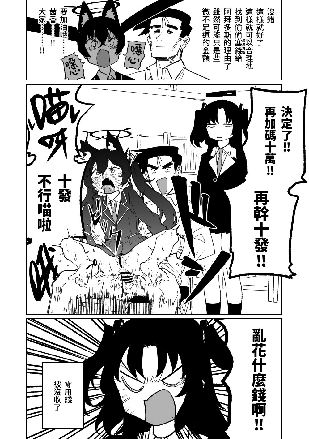 试读预览 4
