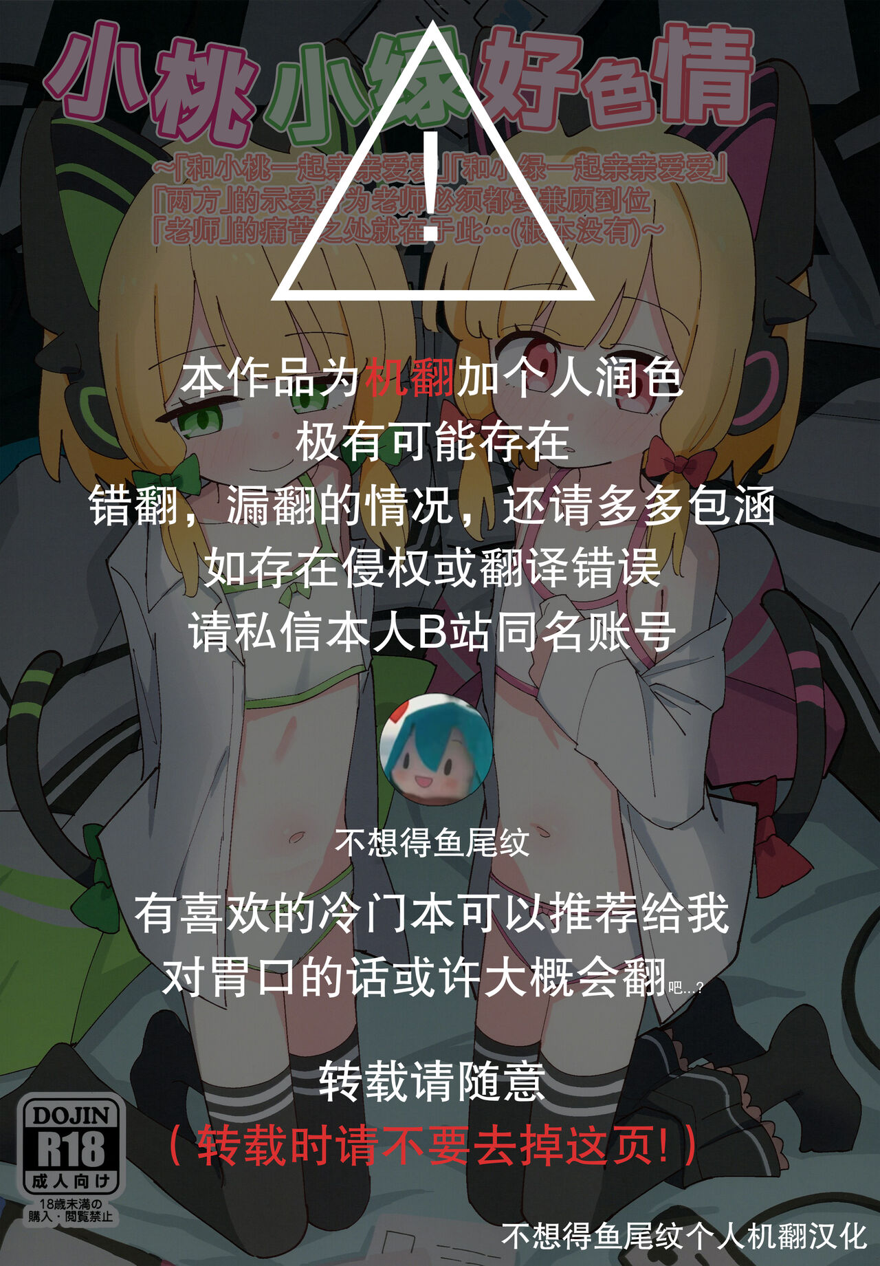 試讀預覽 2