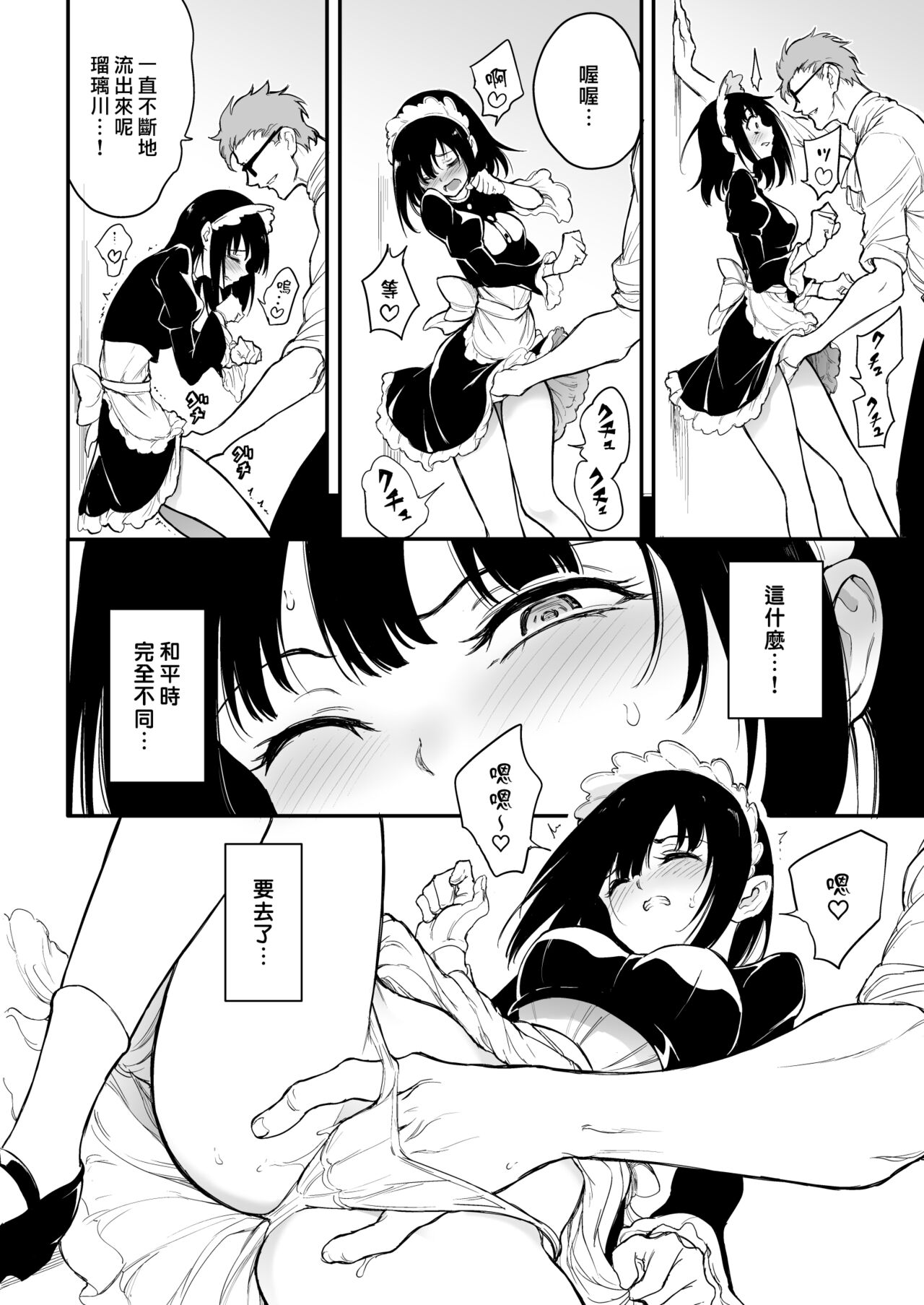 試讀預覽 5