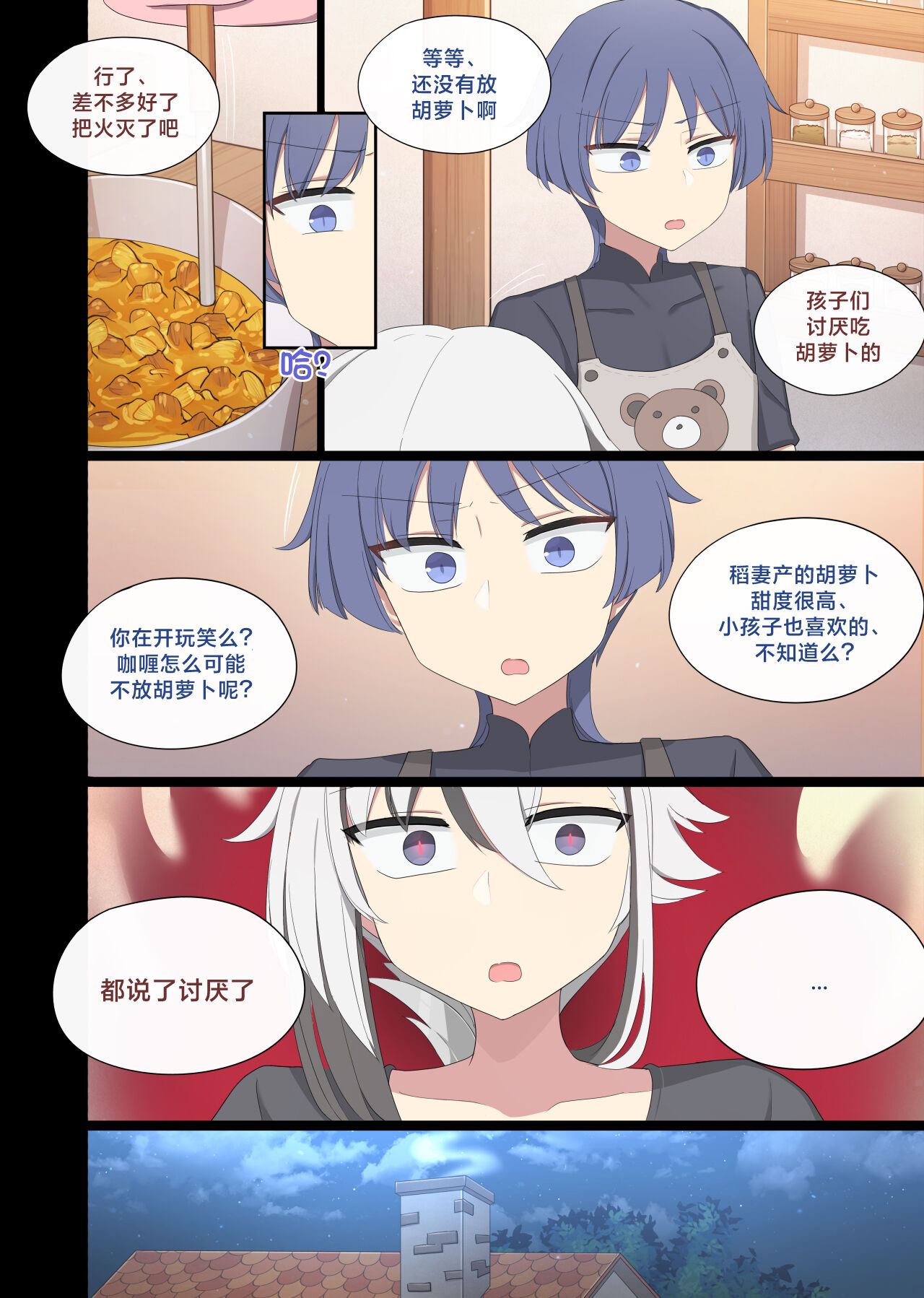 試讀預覽 6