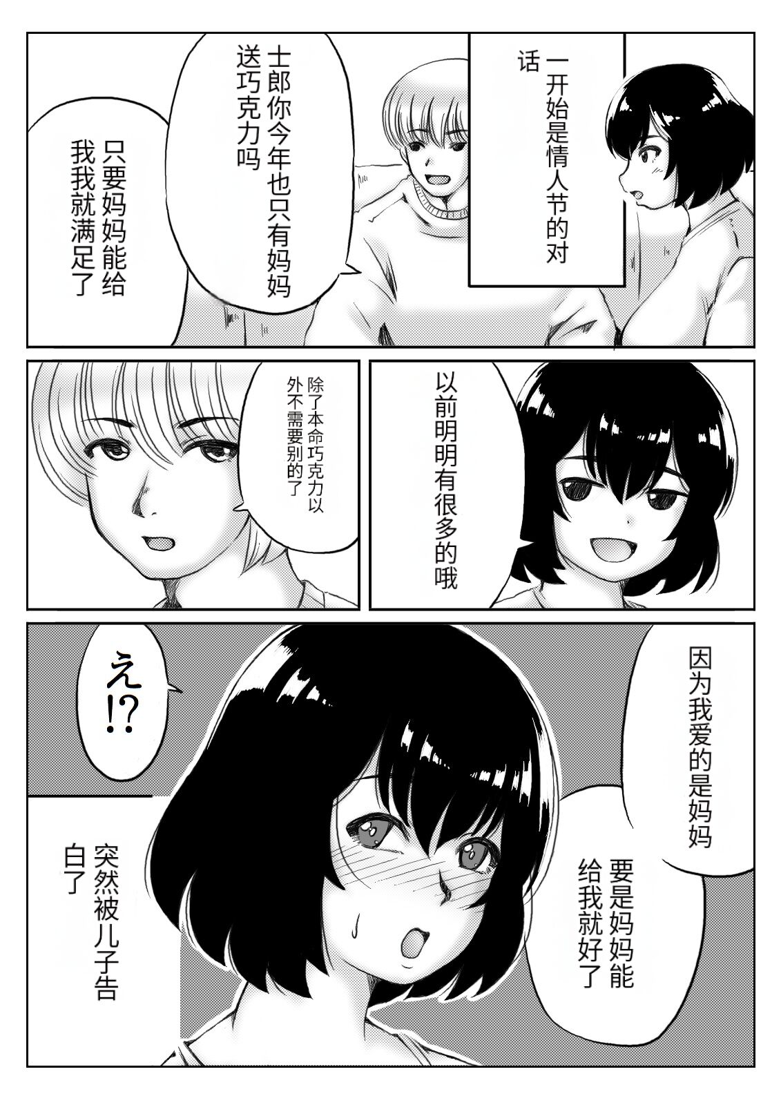 試讀預覽 2