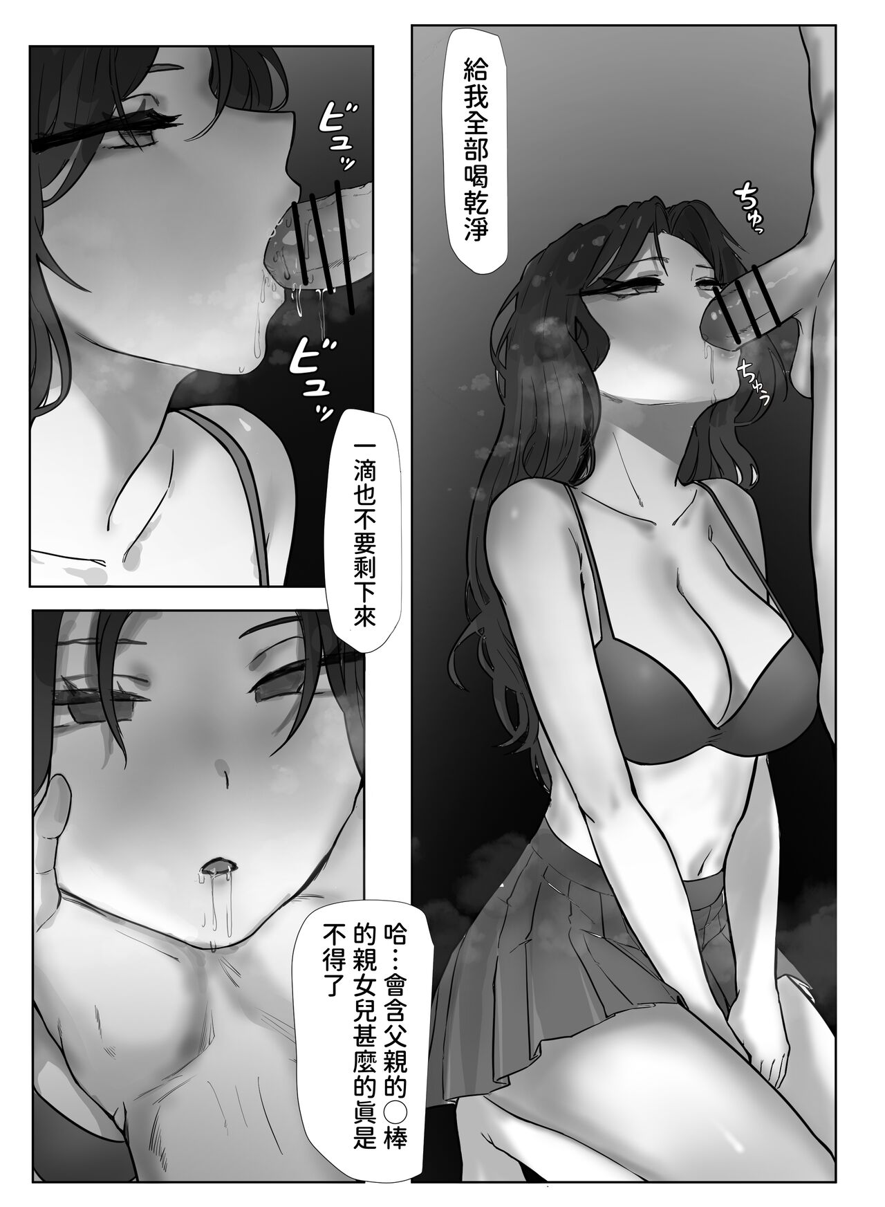 試讀預覽 4