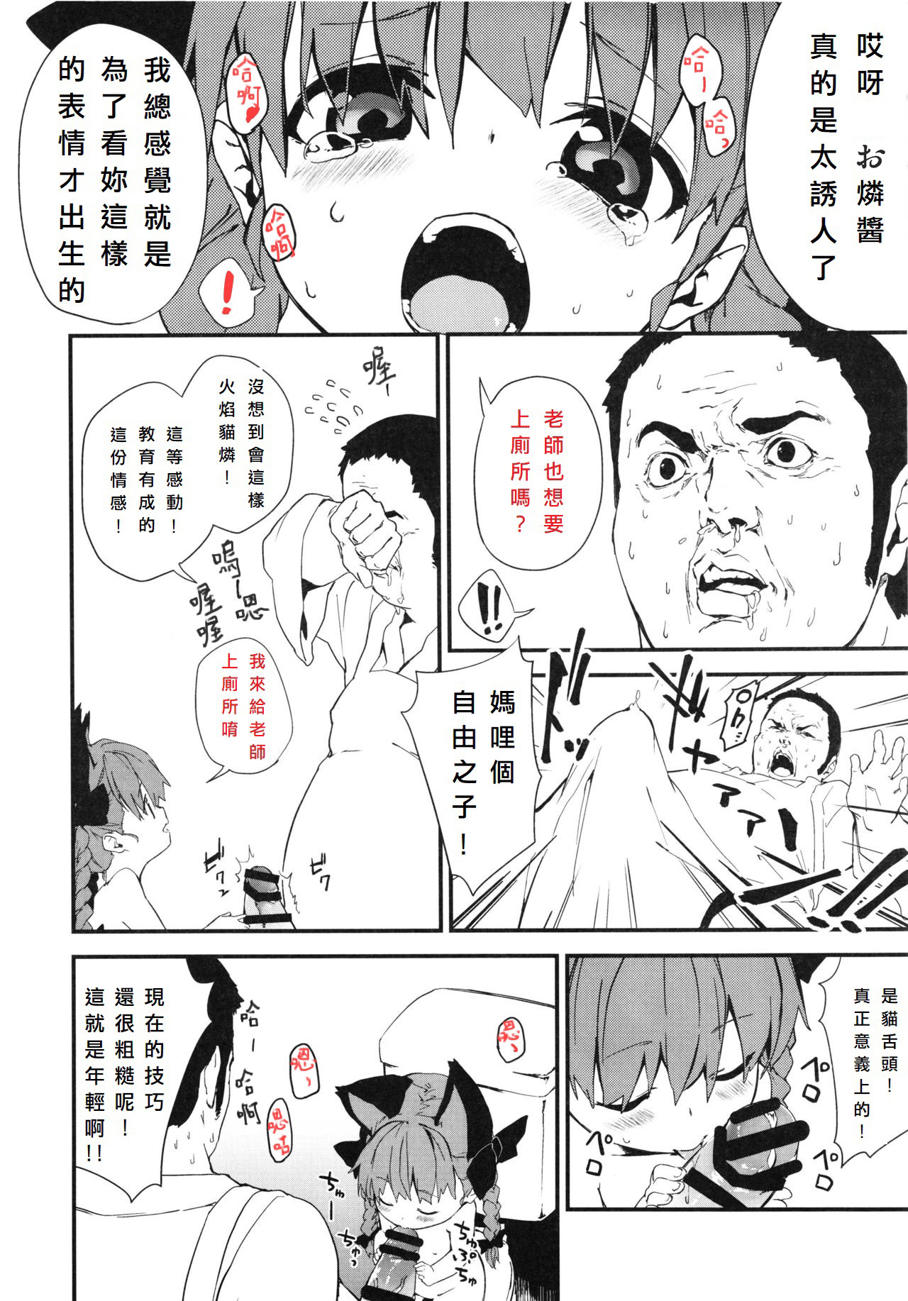 試讀預覽 4