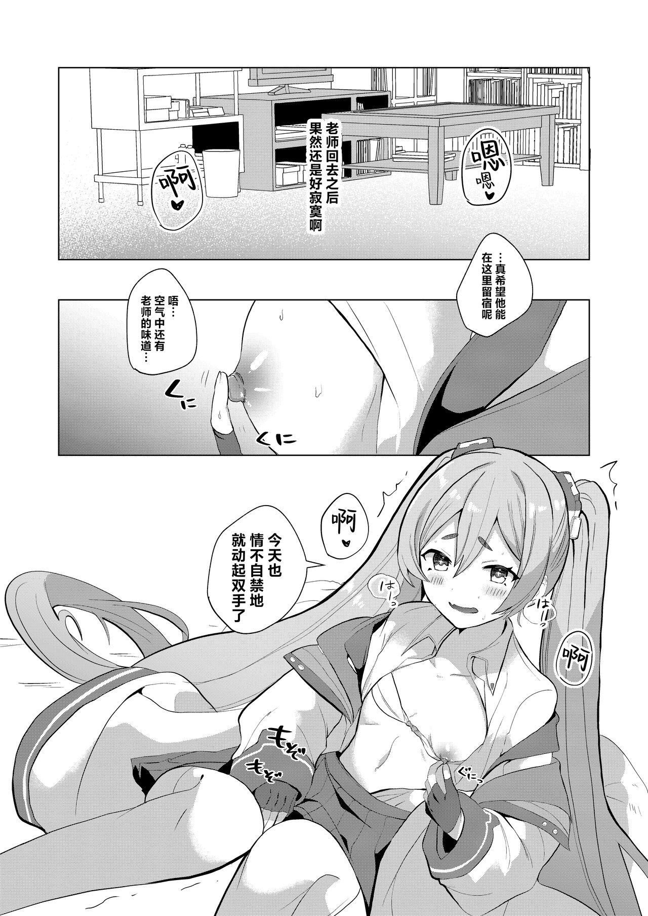Preview 6
