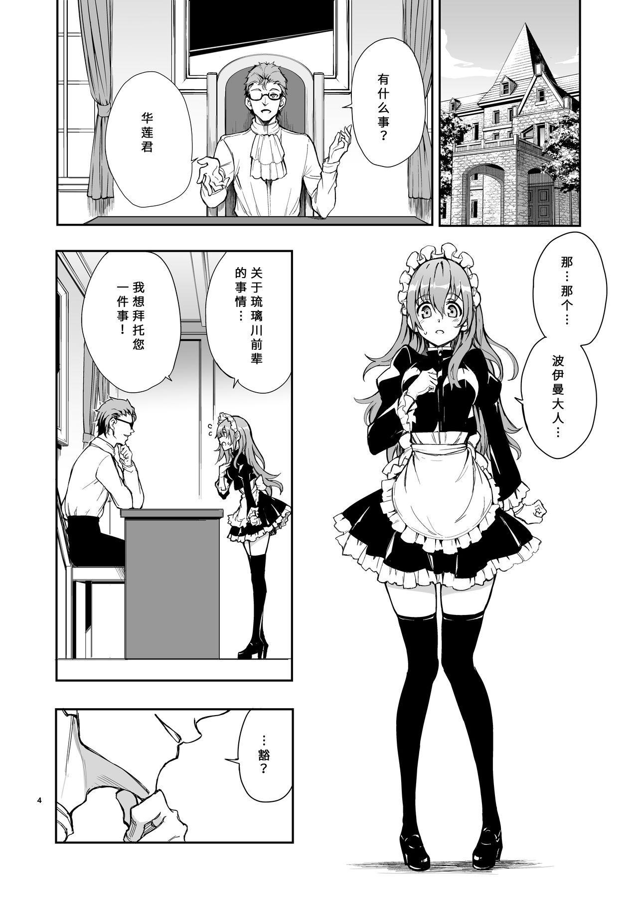 試讀預覽 3