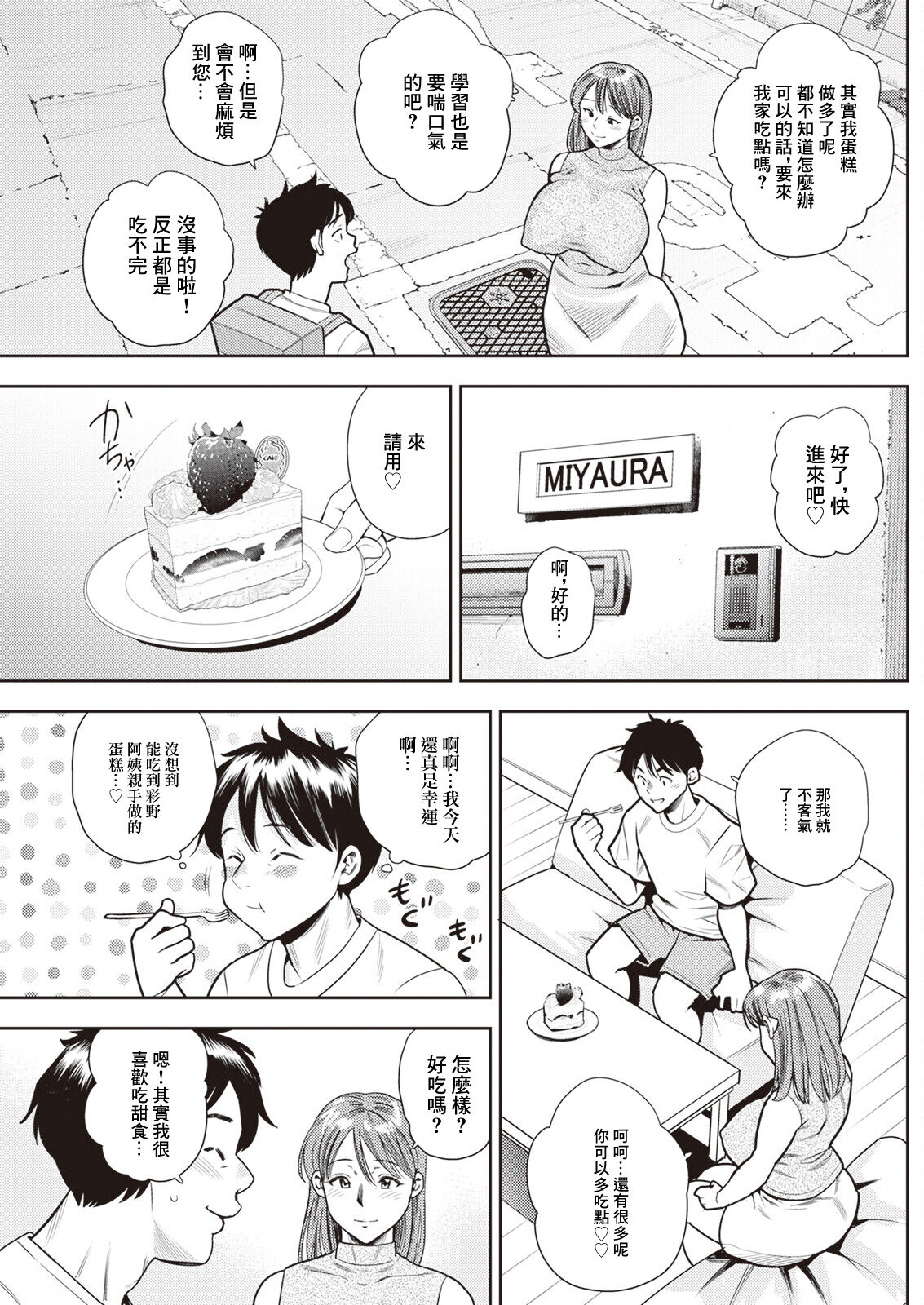 試讀預覽 5