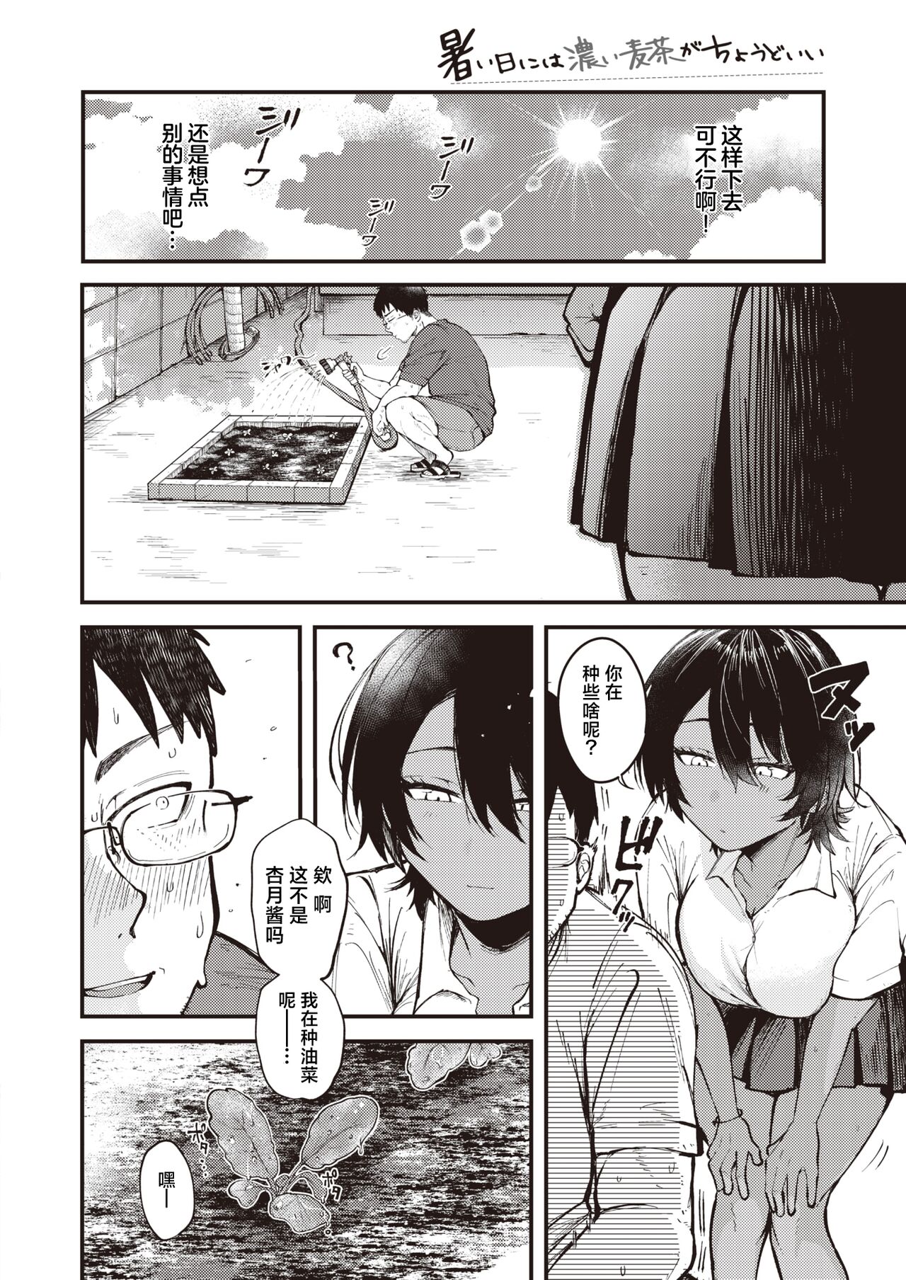 試讀預覽 6