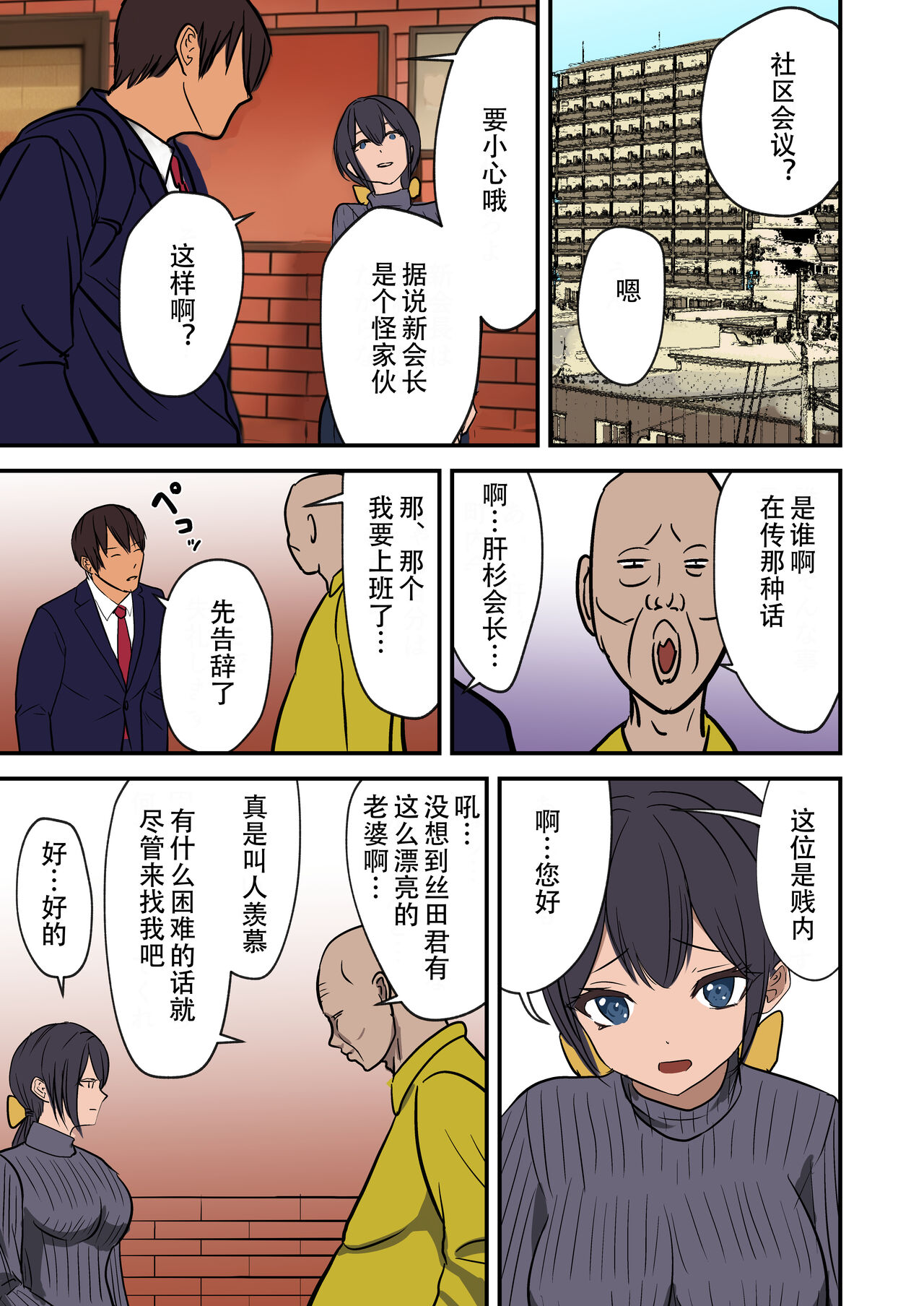 Preview 3